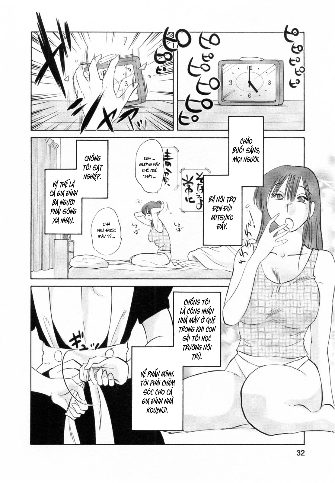 Đọc truyện hentai Maid No Mitsuko-San Vol.1 - Chap 2