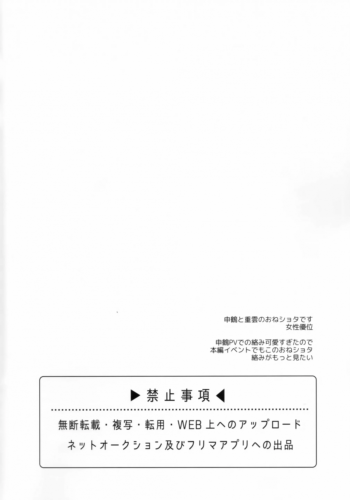 Đọc truyện hentai Nghiệm pháp chữa lành - Oneshot