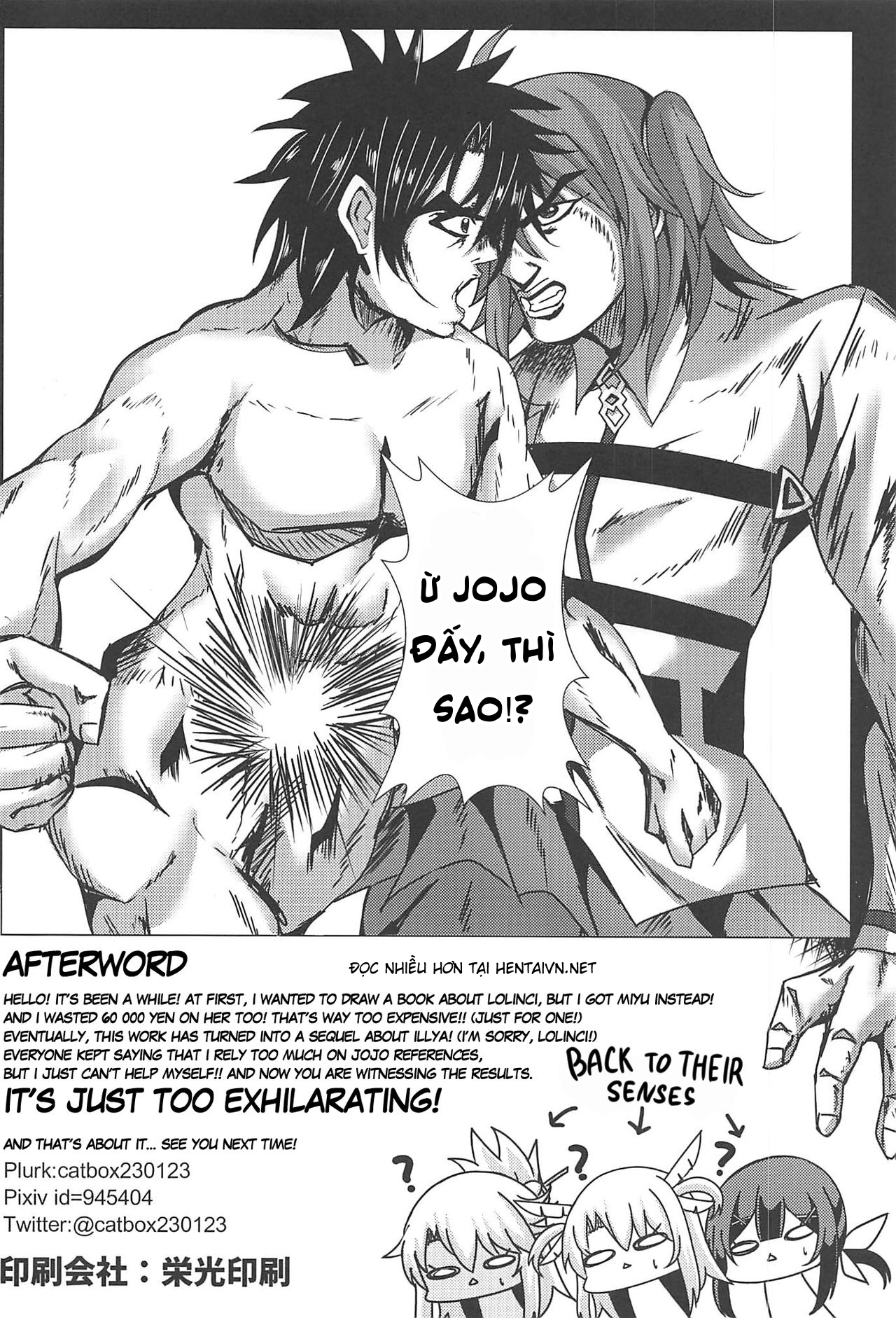 Đọc truyện hentai Magic Public Toilet Girl Illya Endless FUCK 2!! (Fate/kaleid liner Prisma Illya) - Oneshot