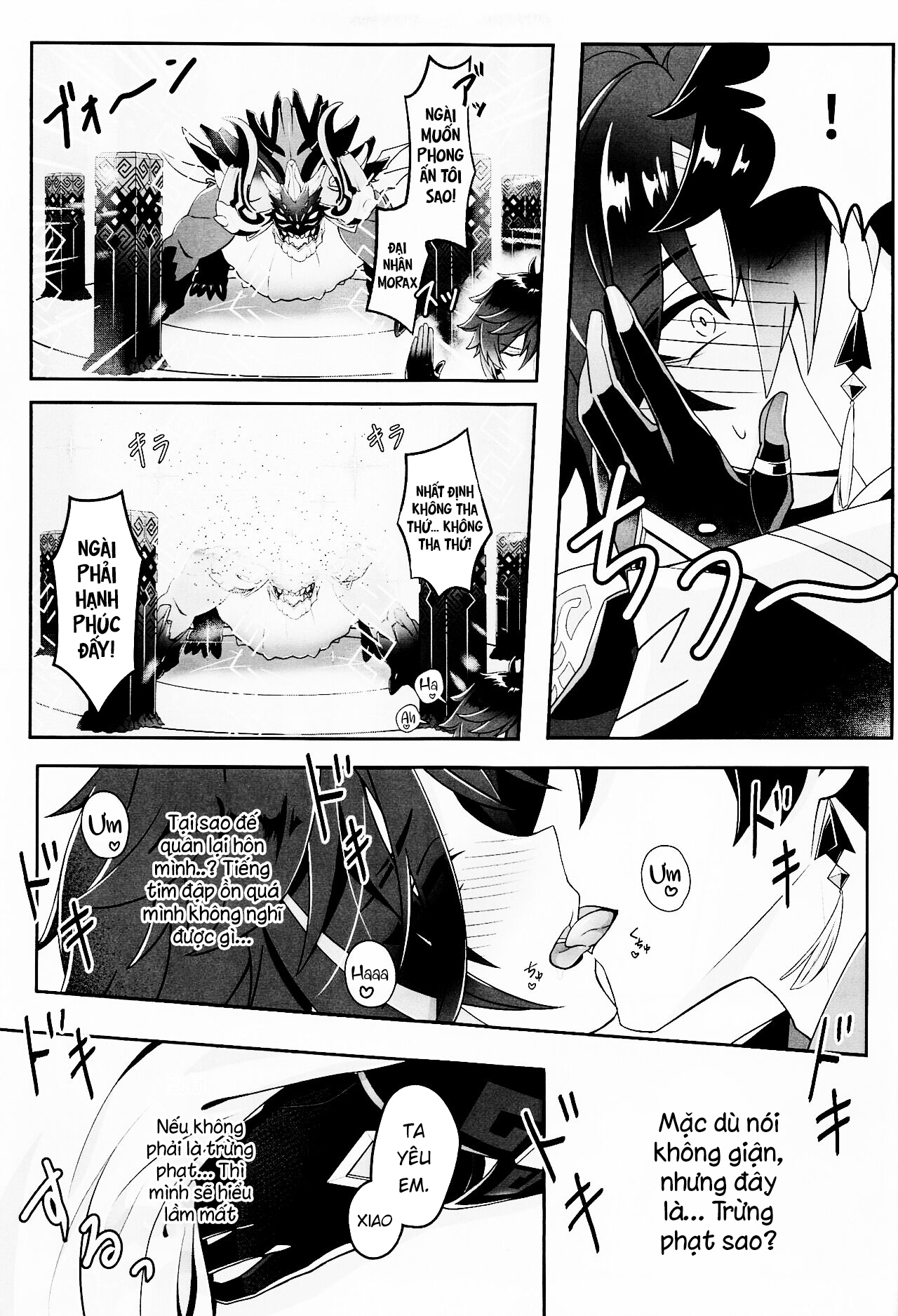 Đọc truyện hentai Cuốn sách này là gì mà bạn cảm thấy thích thú khi đặt nó vào mông - Oneshot