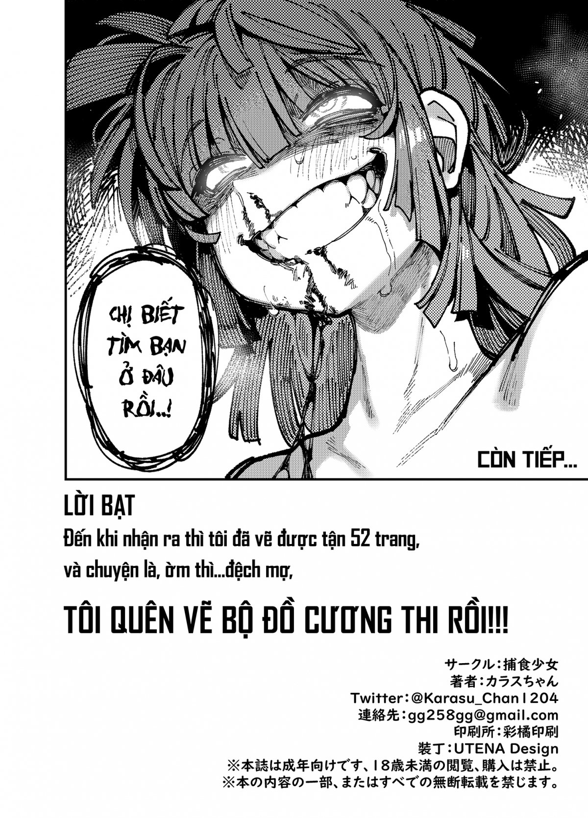 Đọc truyện hentai Lỡ ăn phải nấm, nứng không kịp ngỡ - Tu bi con tình iu