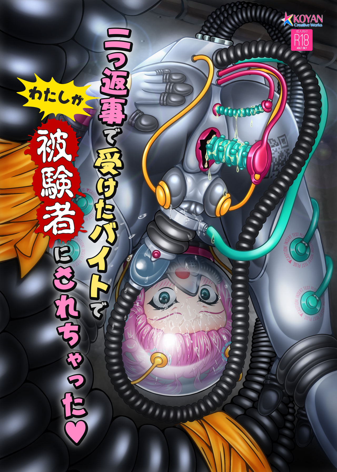 Đọc truyện hentai Futatsuhenjide uketa baito de watashi ga hikensha ni sa re chatta - Oneshot