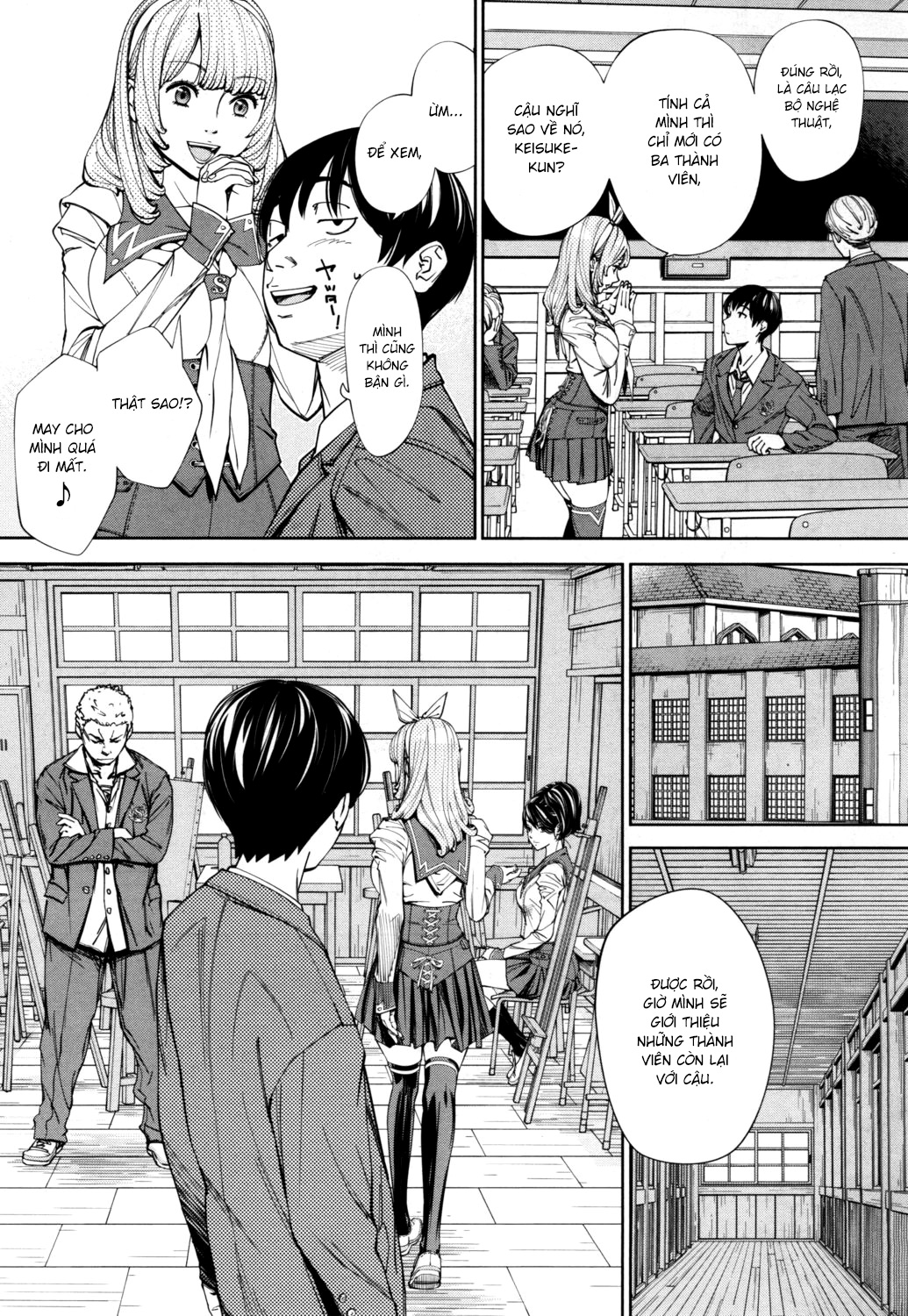 Đọc truyện hentai Chitose - Chap 1.1 - Câu lạc bộ nghệ thuật.