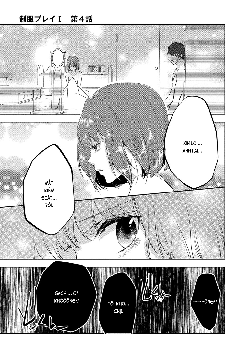 Đọc truyện hentai Trò chơi học đường - Ch. 4