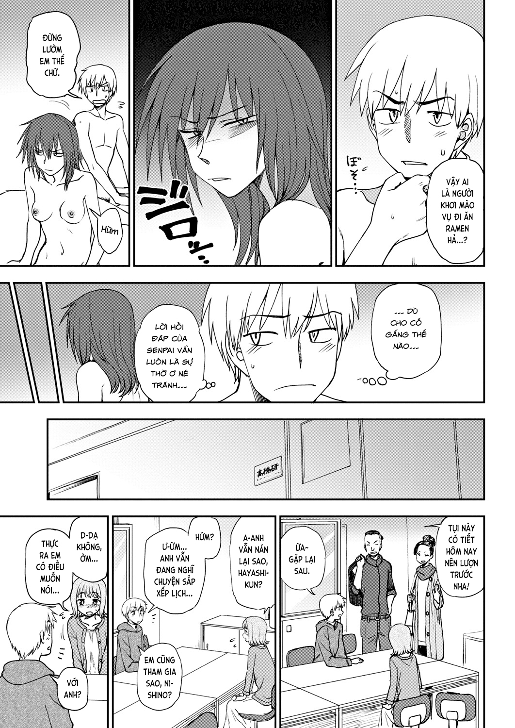 Đọc truyện hentai Oniai - Ngọt?