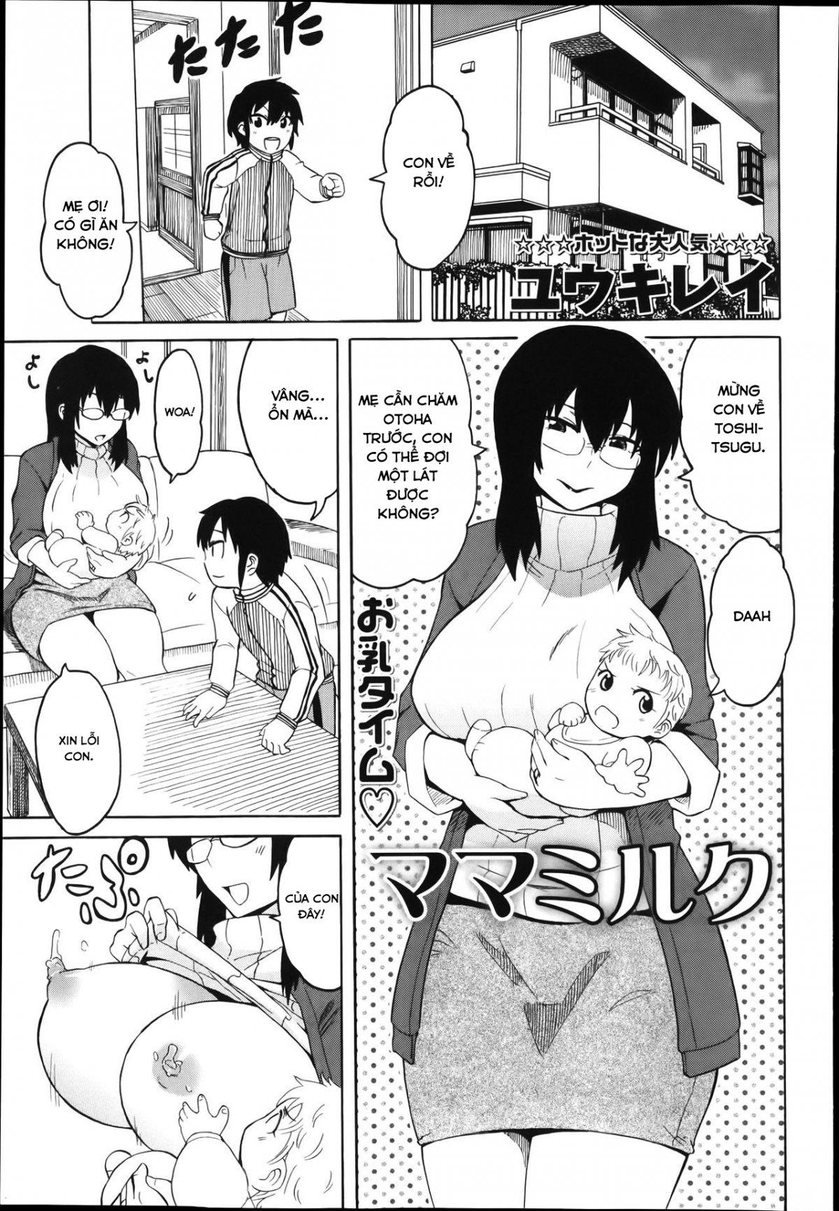 Đọc truyện hentai Tôi đã làm mẹ mình có bầu - OneShot