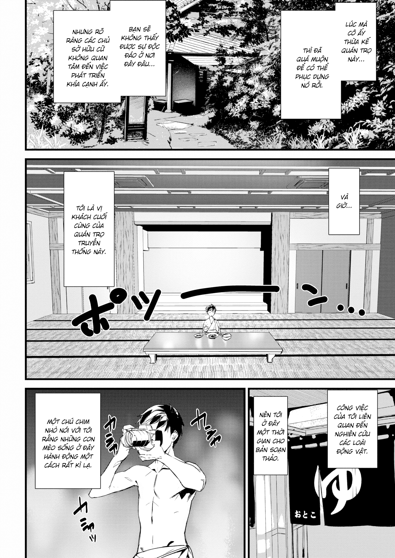 Đọc truyện hentai Bà chủ suối nước nóng - Oneshot [Không che]