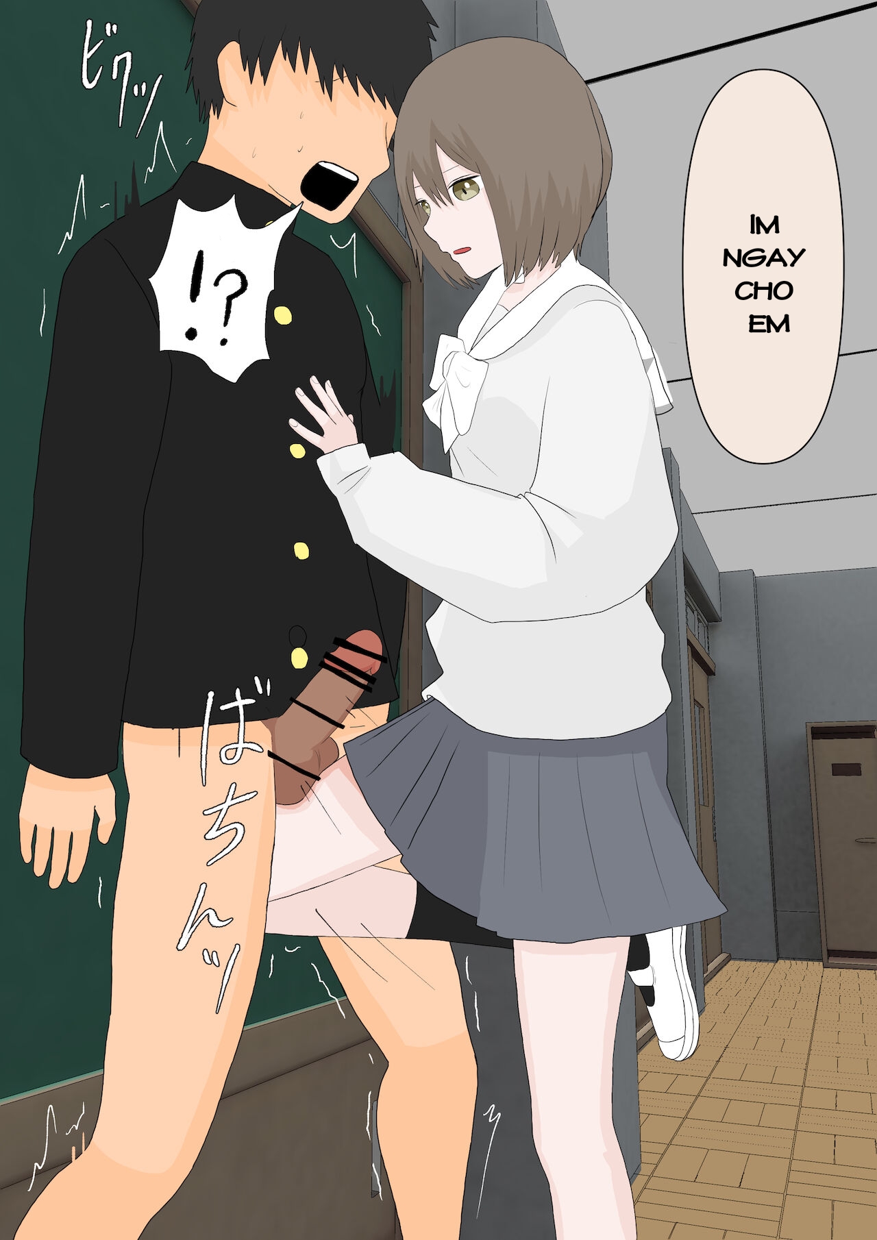 Đọc truyện hentai Nhân phẩm bị cô chà đạp - Oneshot