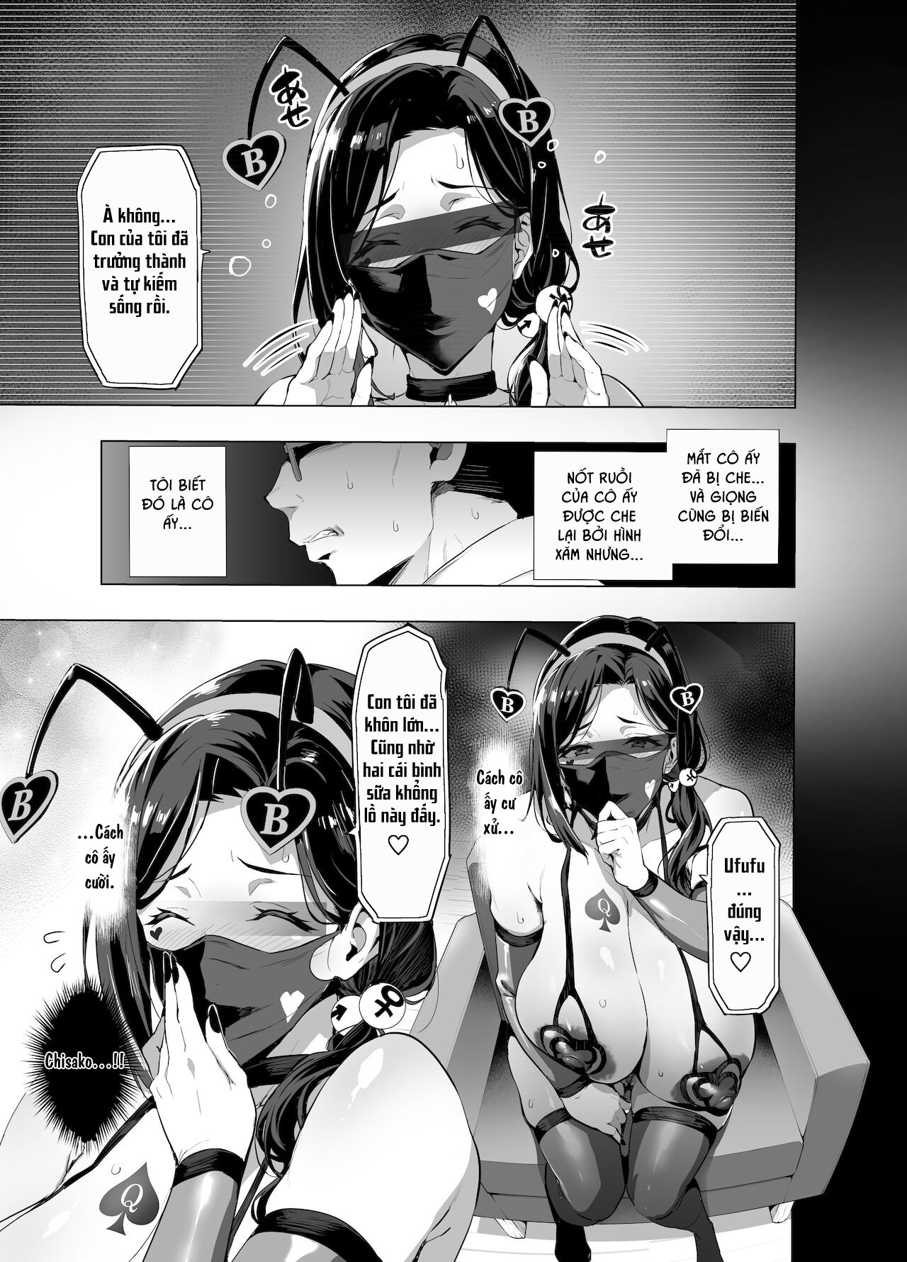 Đọc truyện hentai Shidare Sakura ha Kuruku wa Nameku Tochuu-ban - Oneshot (WIP) - fixed