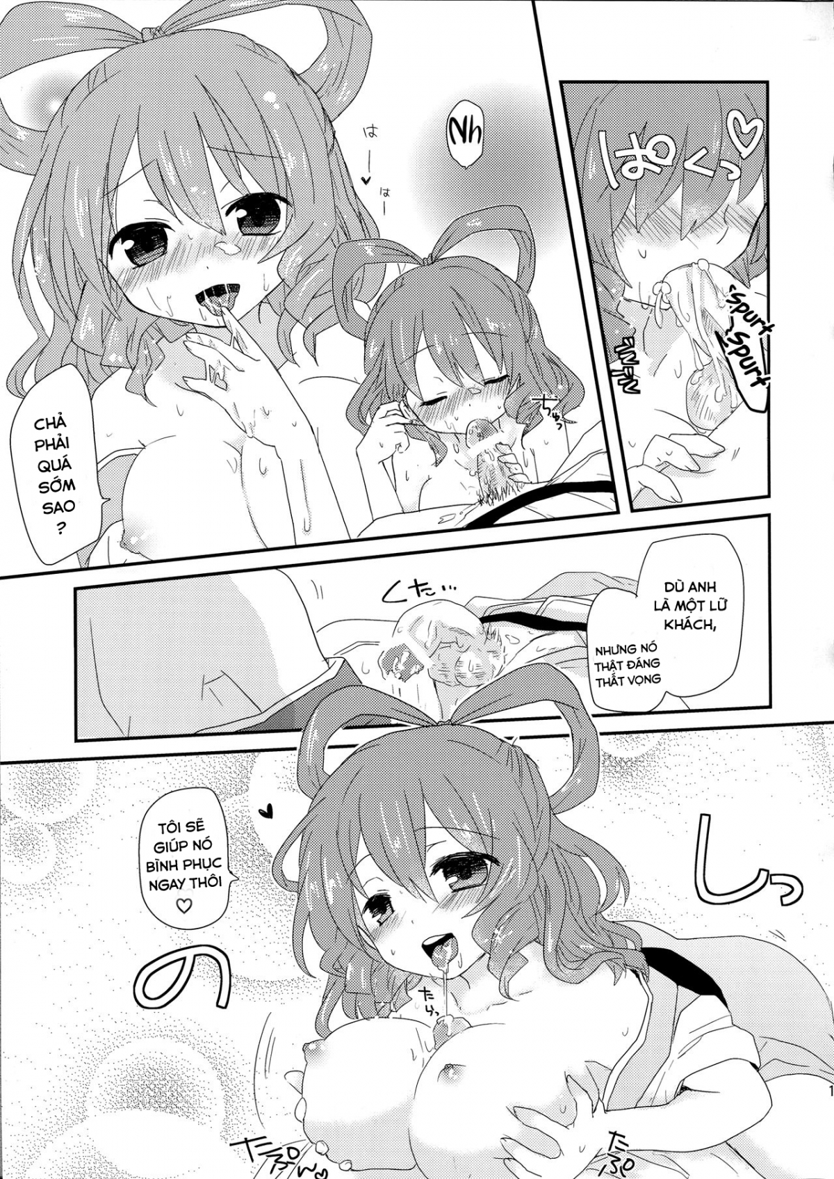 Đọc truyện hentai Yusan Hime (Touhou Project) - Oneshot