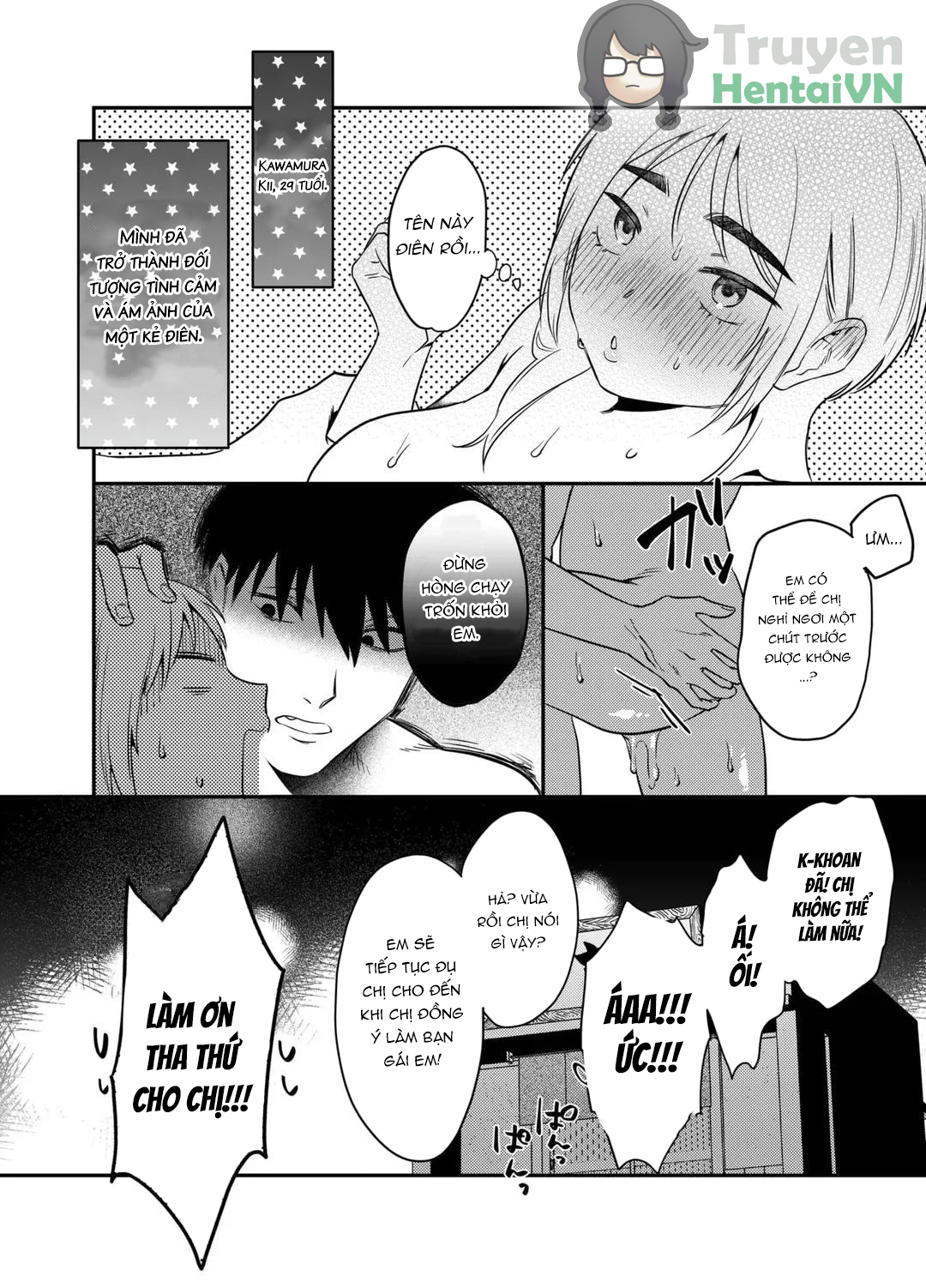 Đọc truyện hentai Kii-chan Choukyou Nikki ~Toshishita Kansai-ben Danshi wa AroThir OL o Guzzuguzu ni Ijimetai~ - Oneshot