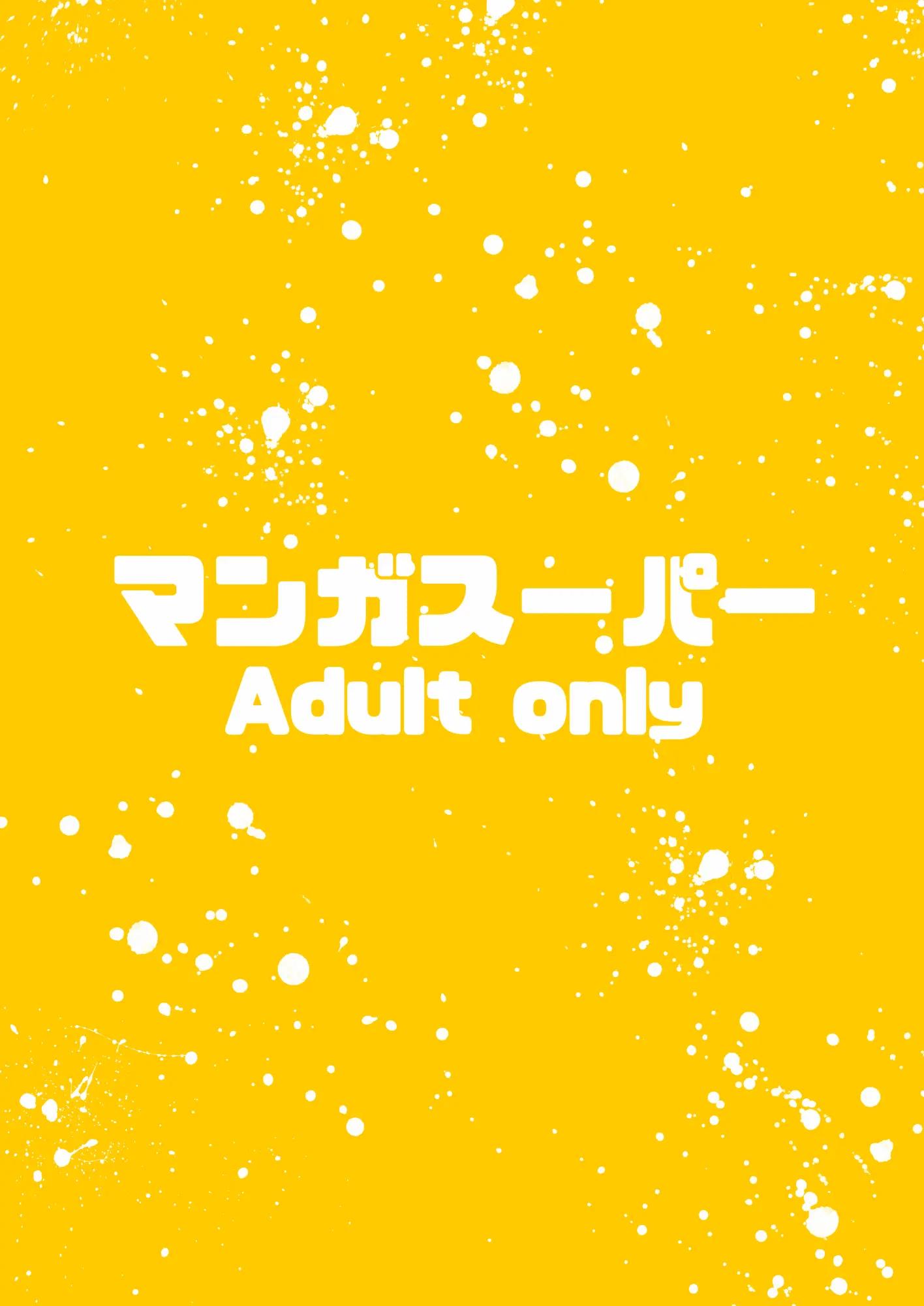 Đọc truyện hentai Mash bị bắt vào trang trại con người! - Oneshot nứng