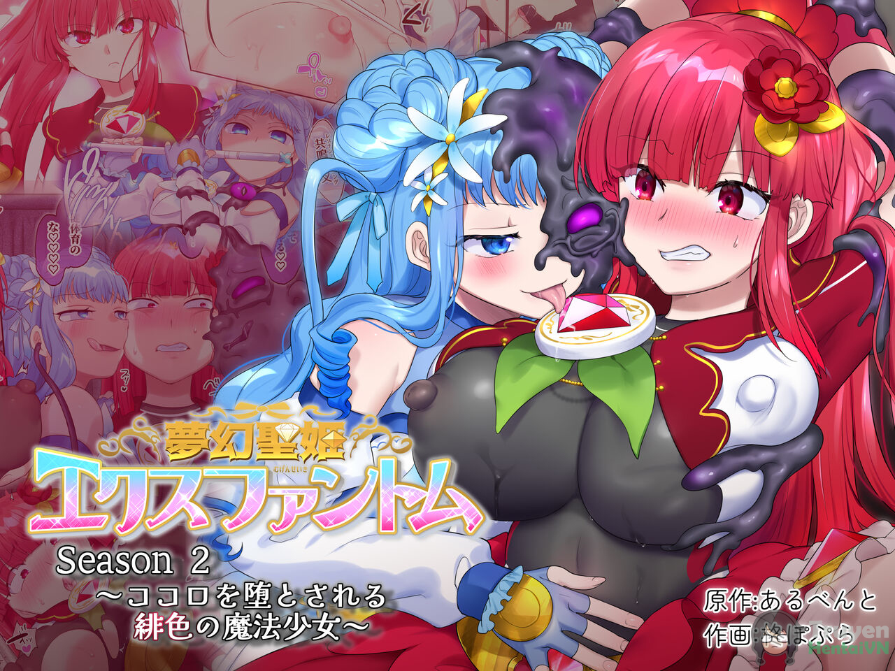 Đọc truyện hentai Mugen Seiki EX-Phantom season 2 ~Kokoro o Otosareru Hiiro no Mahou Shoujo~ - Oneshot
