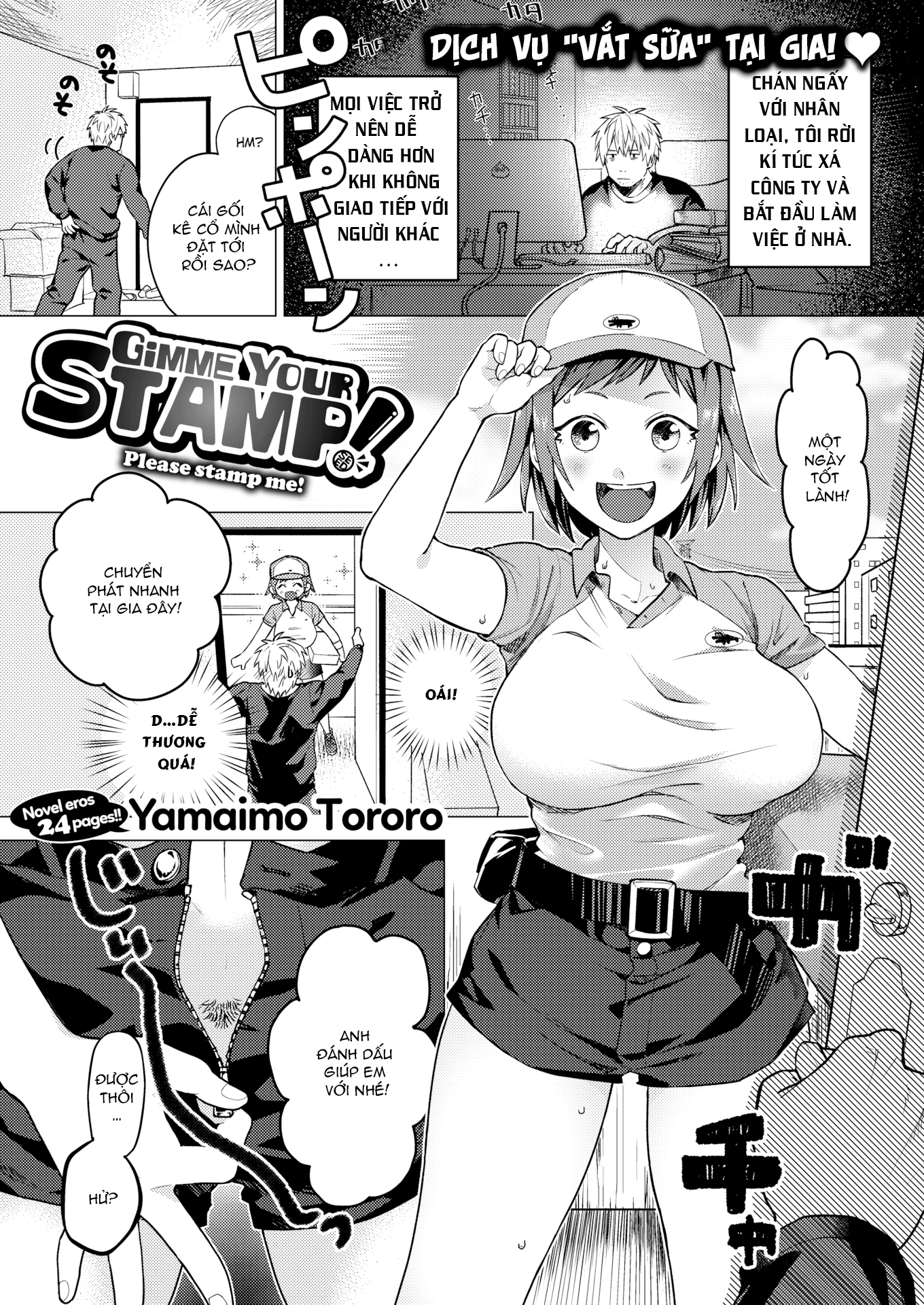 Đọc truyện hentai Gimme Your Stamp! - Oneshot
