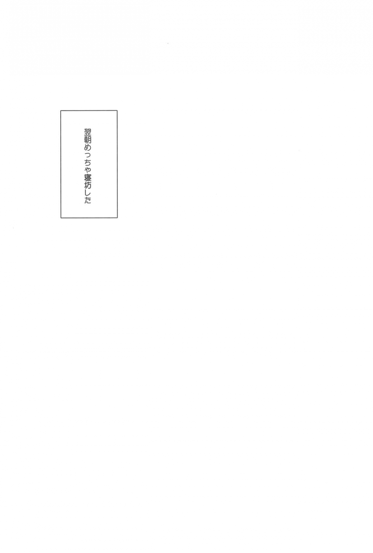 Đọc truyện hentai Có vẻ như Onii-chan đang nói dối, nên mình sẽ chịch anh ấy. - Oneshot