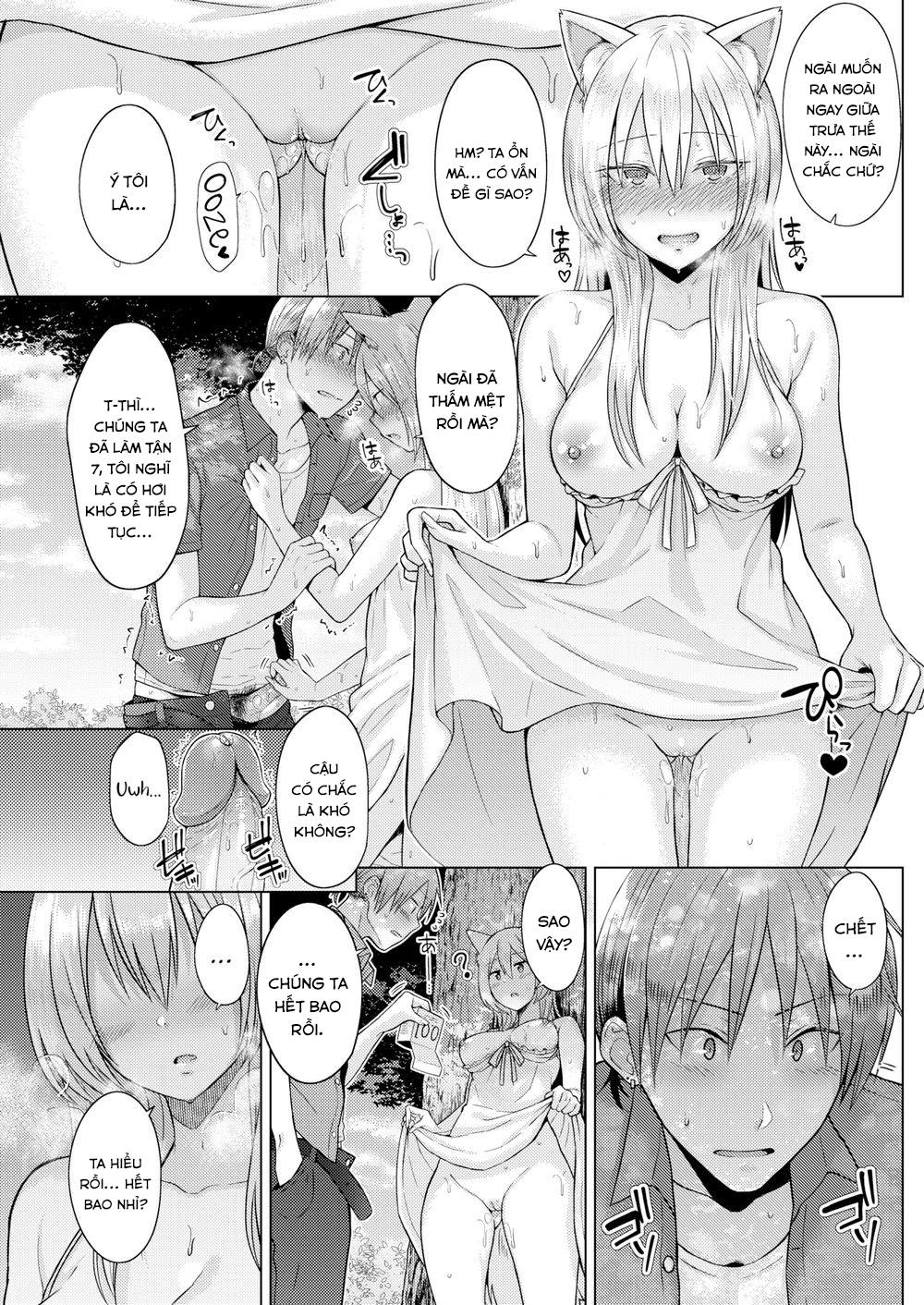 Đọc truyện hentai Cáo của Thời Tiết - Oneshot