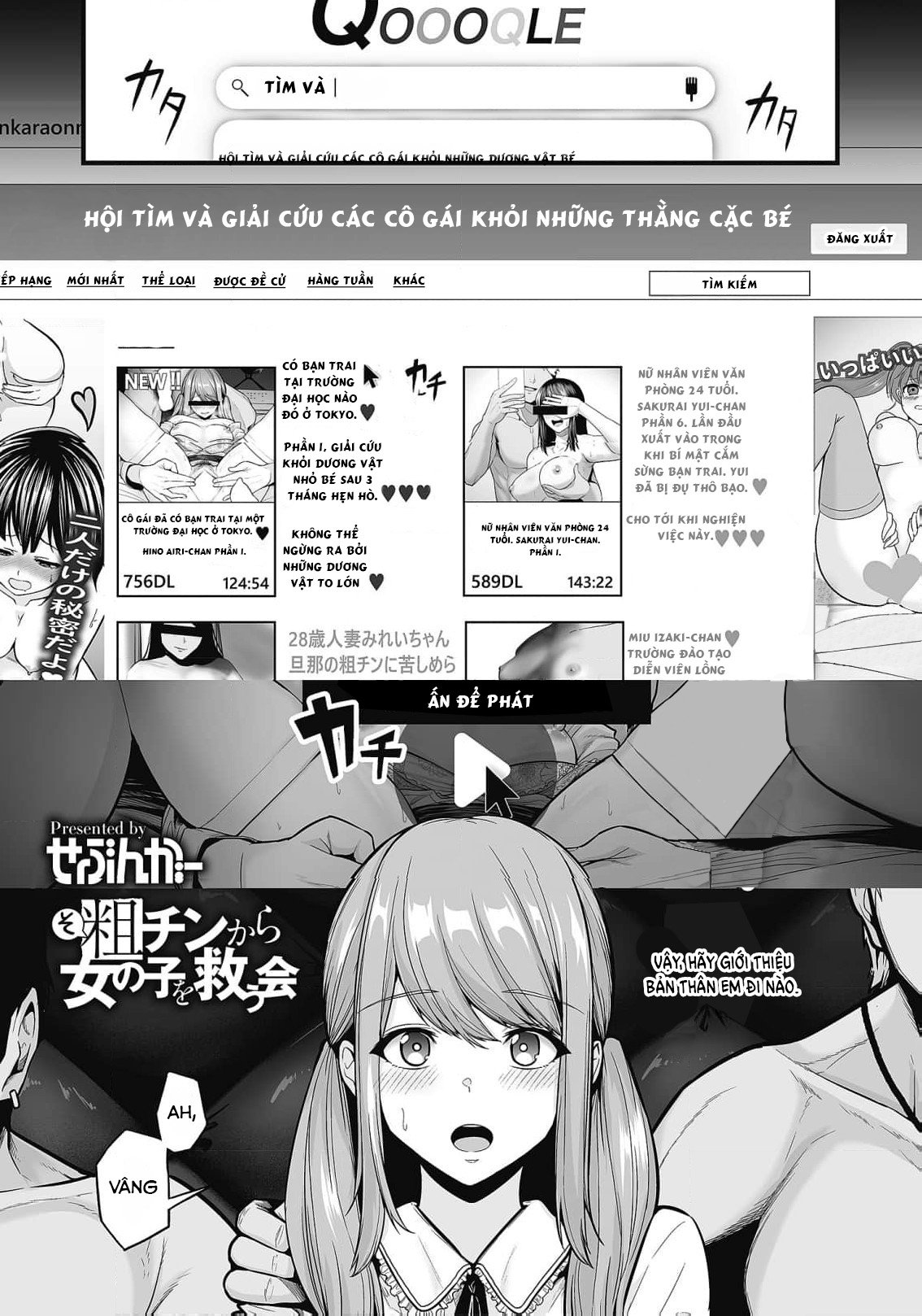 Đọc truyện hentai Bữa tiệc giải cứu của một cô gái - Oneshot