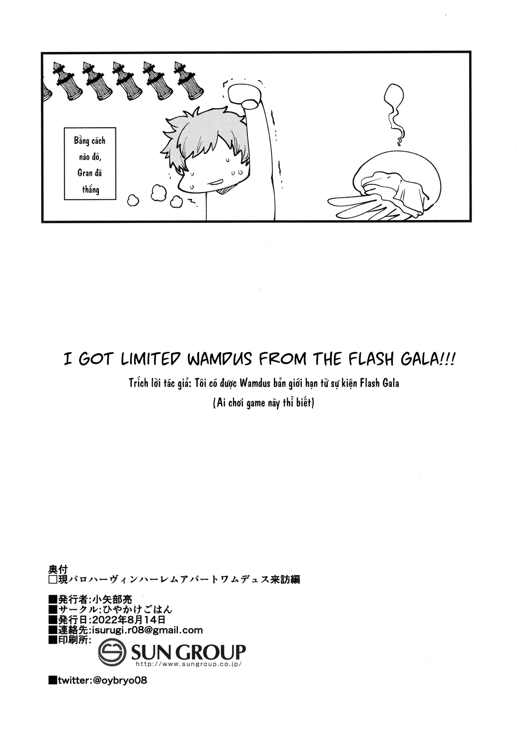 Đọc truyện hentai Bé Harem loli siu cute - Oneshot