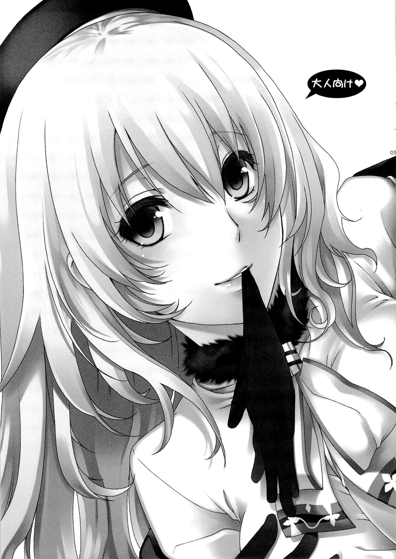 Đọc truyện hentai Trận Chiến Lúc Nửa Đêm! (Kantai Collection -KanColle-) - Oneshot