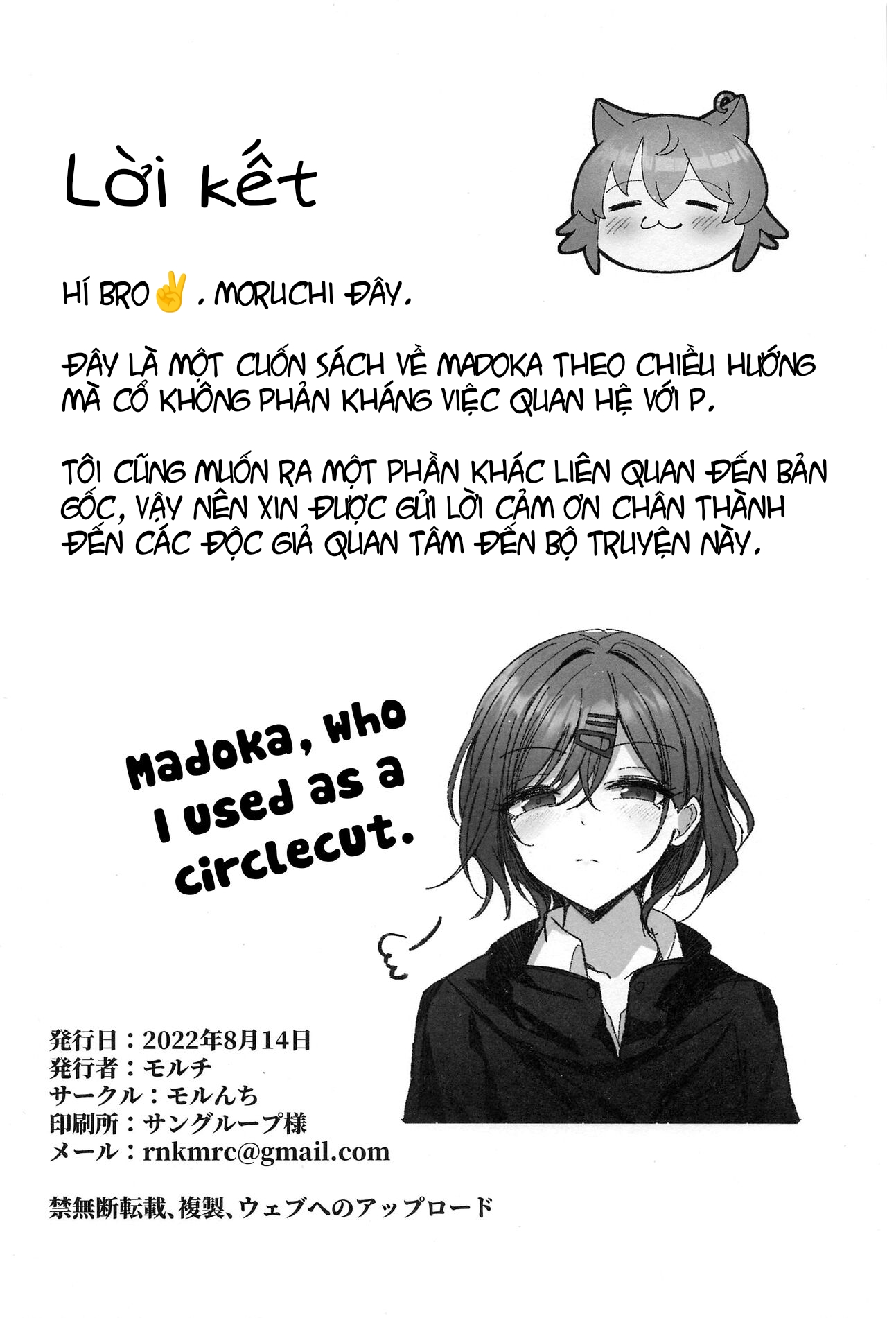 Đọc truyện hentai Buổi huấn luyện đặc biệt của Madokas - Oneshot