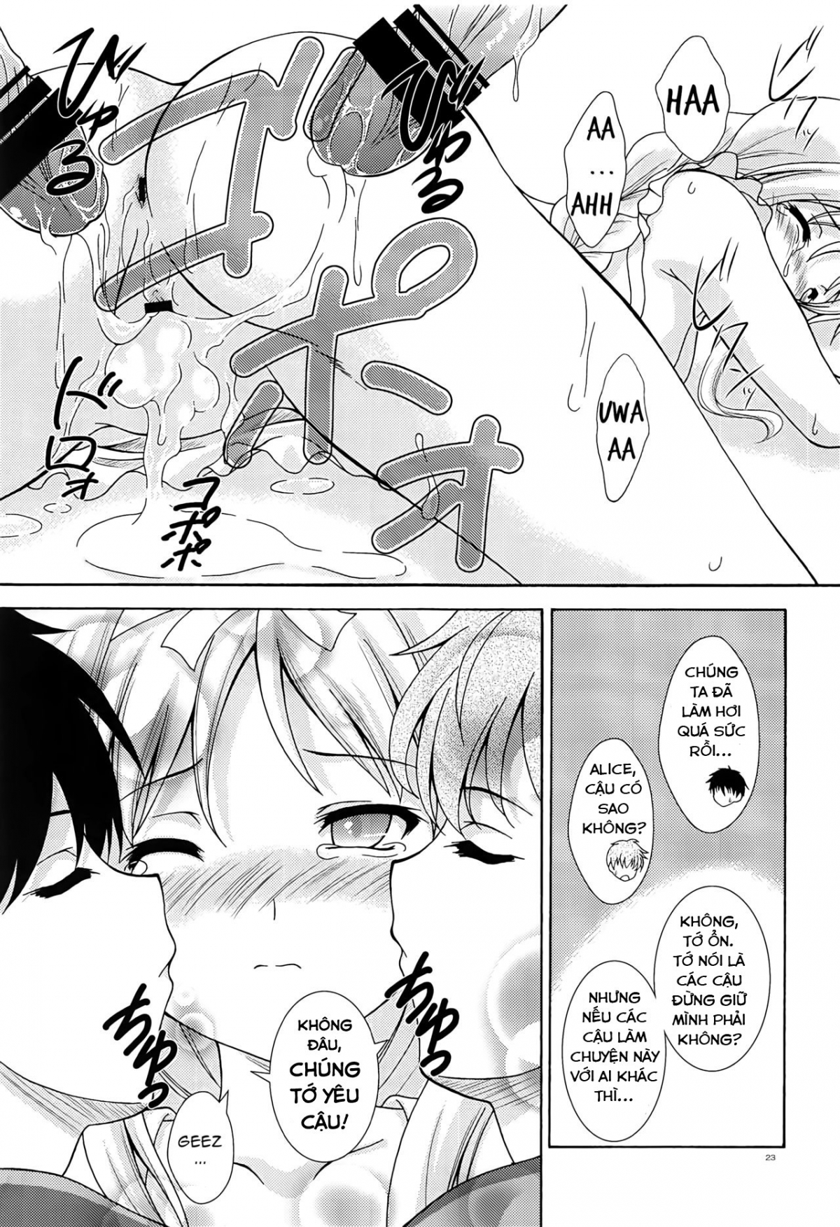 Đọc truyện hentai Yume no Nuki no Alice (Sword Art Online) - Oneshot