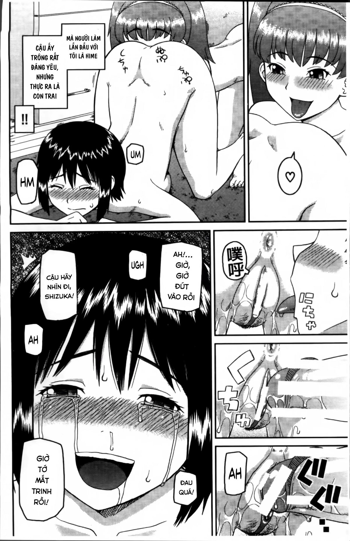 Đọc truyện hentai Watashi ga Hentai ni Natta Riyuu - Chap 1