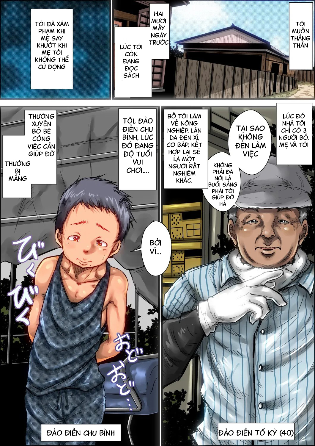 Đọc truyện hentai Boku ga Deisui Joutai no Hahaoya o Okashita Toki no Hanashi - Oneshot