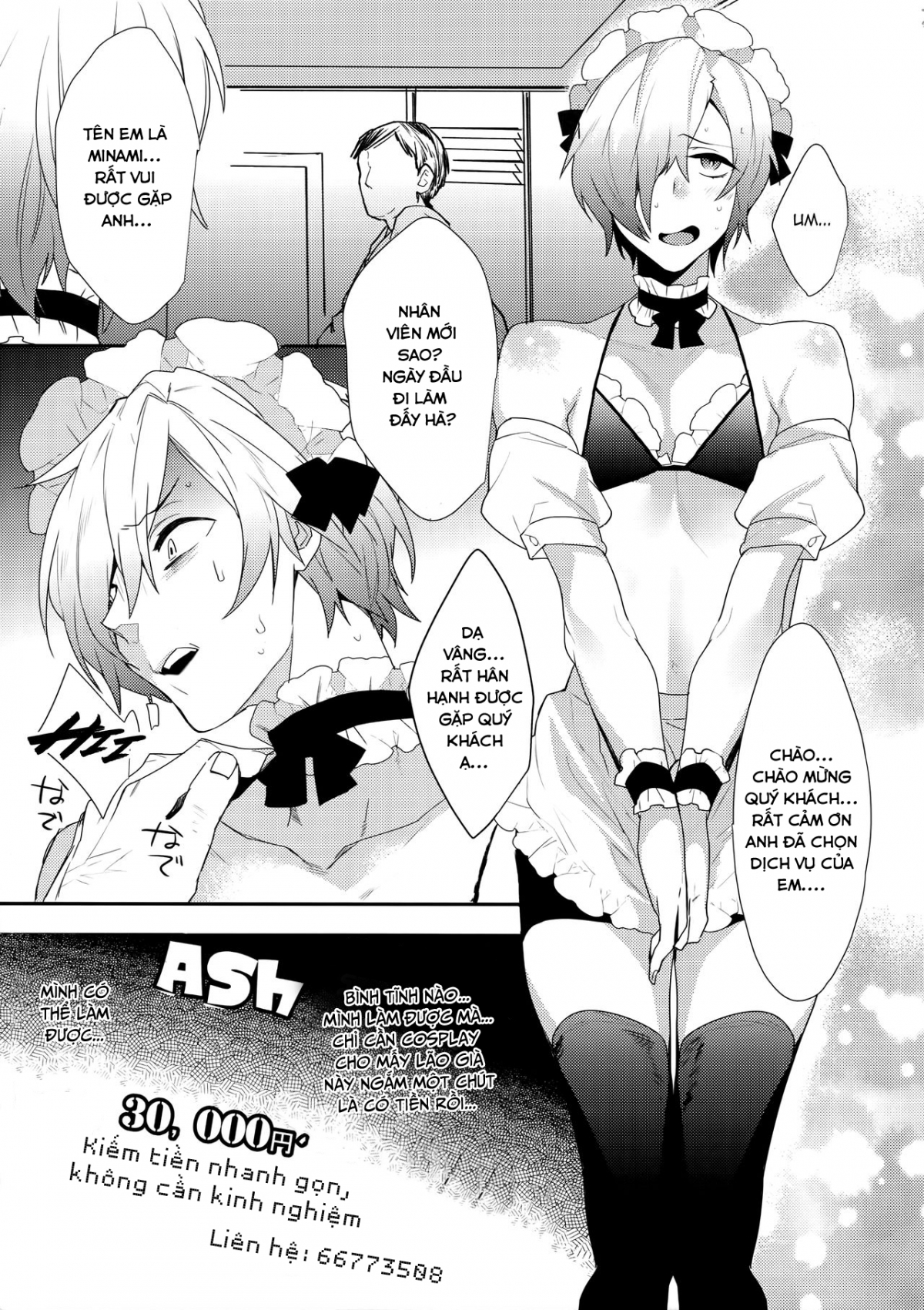 Đọc truyện hentai Dokidoki Mesu Ochi Gohoushi Challenge - Chap 1