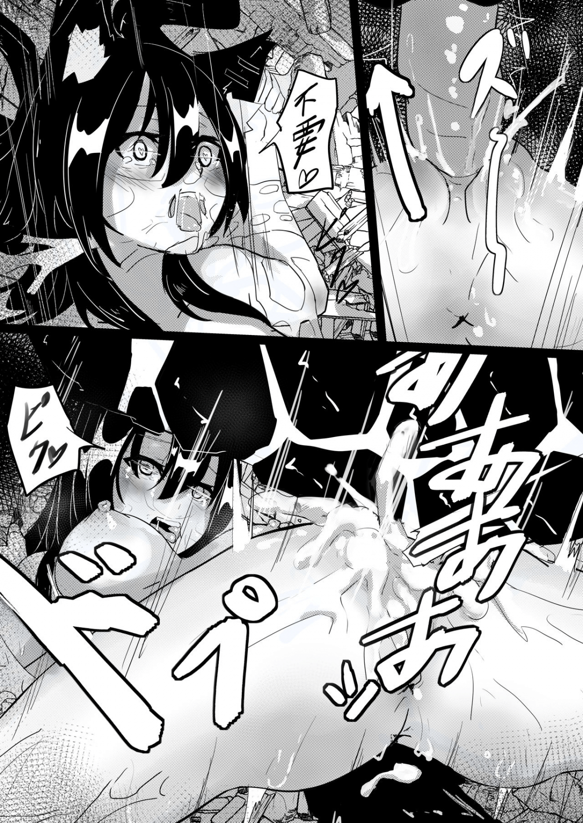 Đọc truyện hentai Không thành vấn đề gì cả khi đối thủ chỉ là sên Originium?! - Oneshot