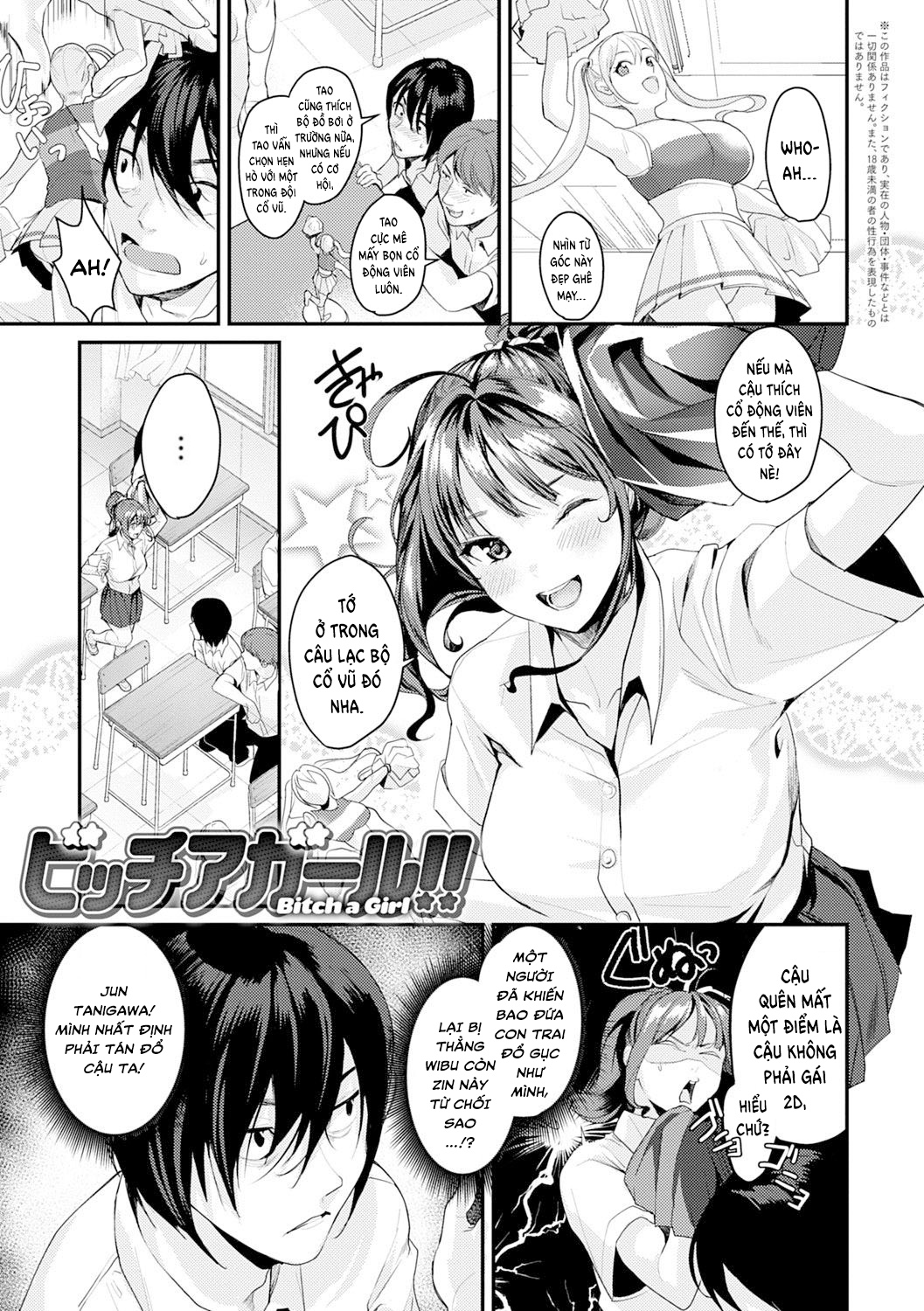 Đọc truyện hentai Wibu vjp Pzo - Oneshot