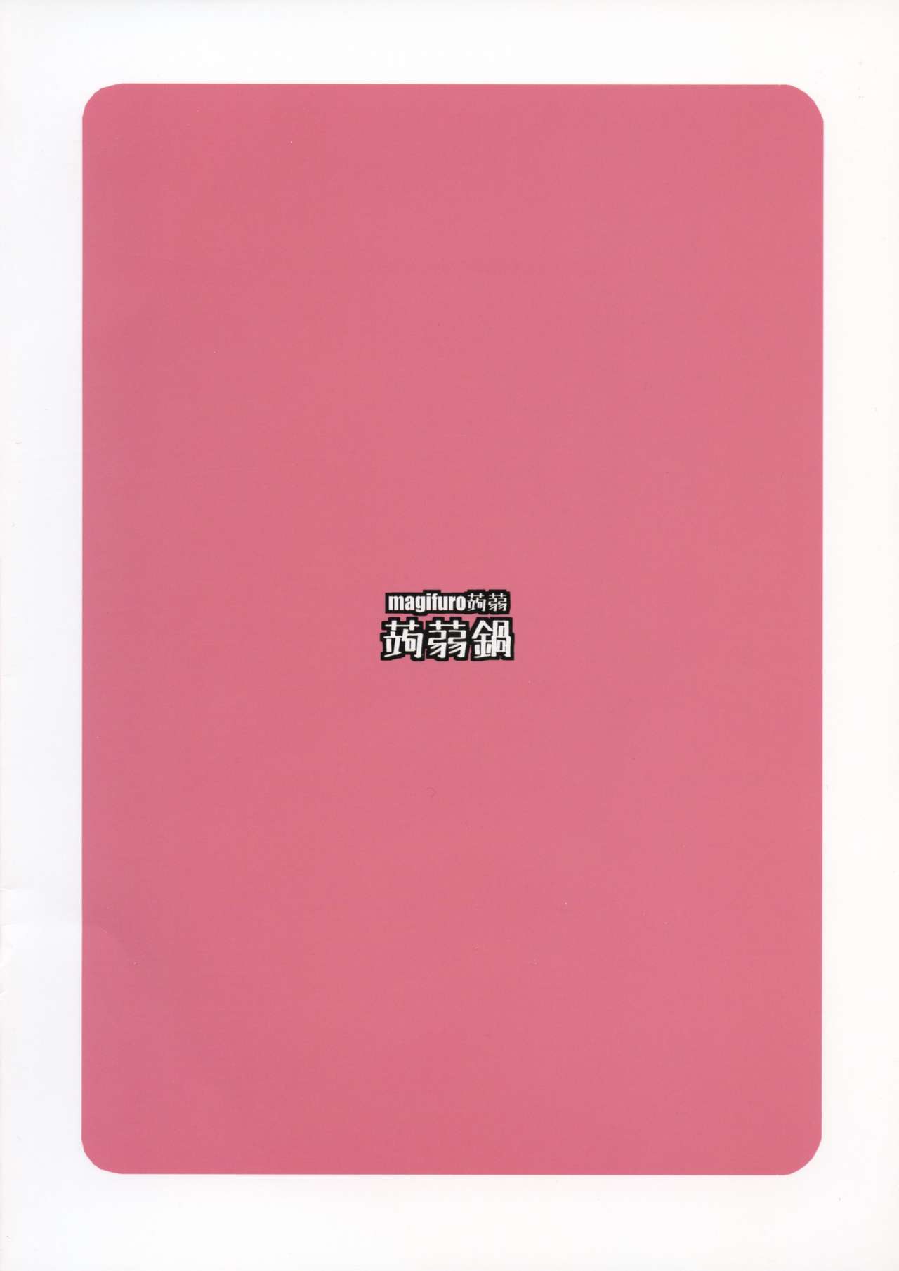 Đọc truyện hentai Haetate Futanari Ochinchin - Oneshot