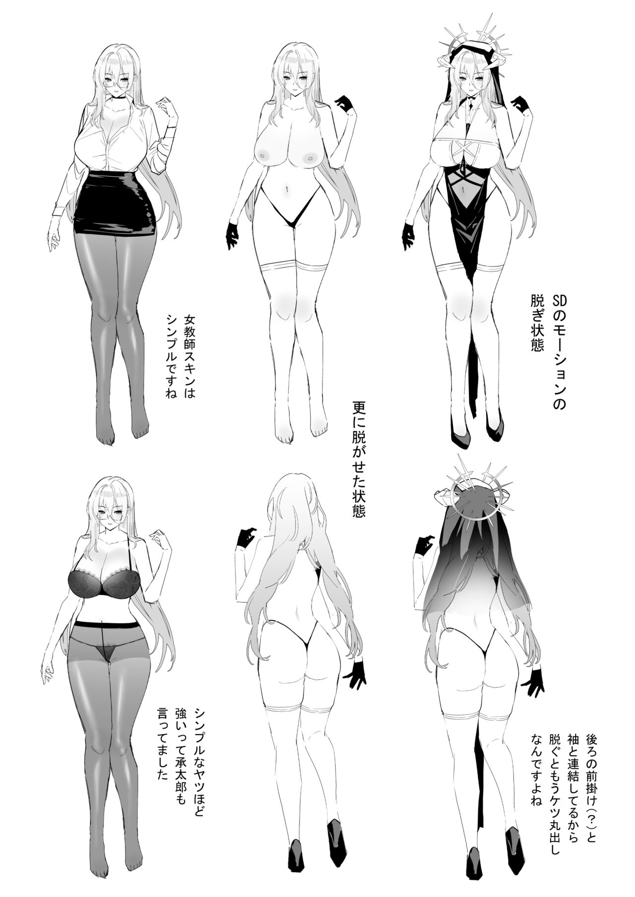 Đọc truyện hentai Chị gái vú to lồn ướt thật hấp dẫn - Oneshot