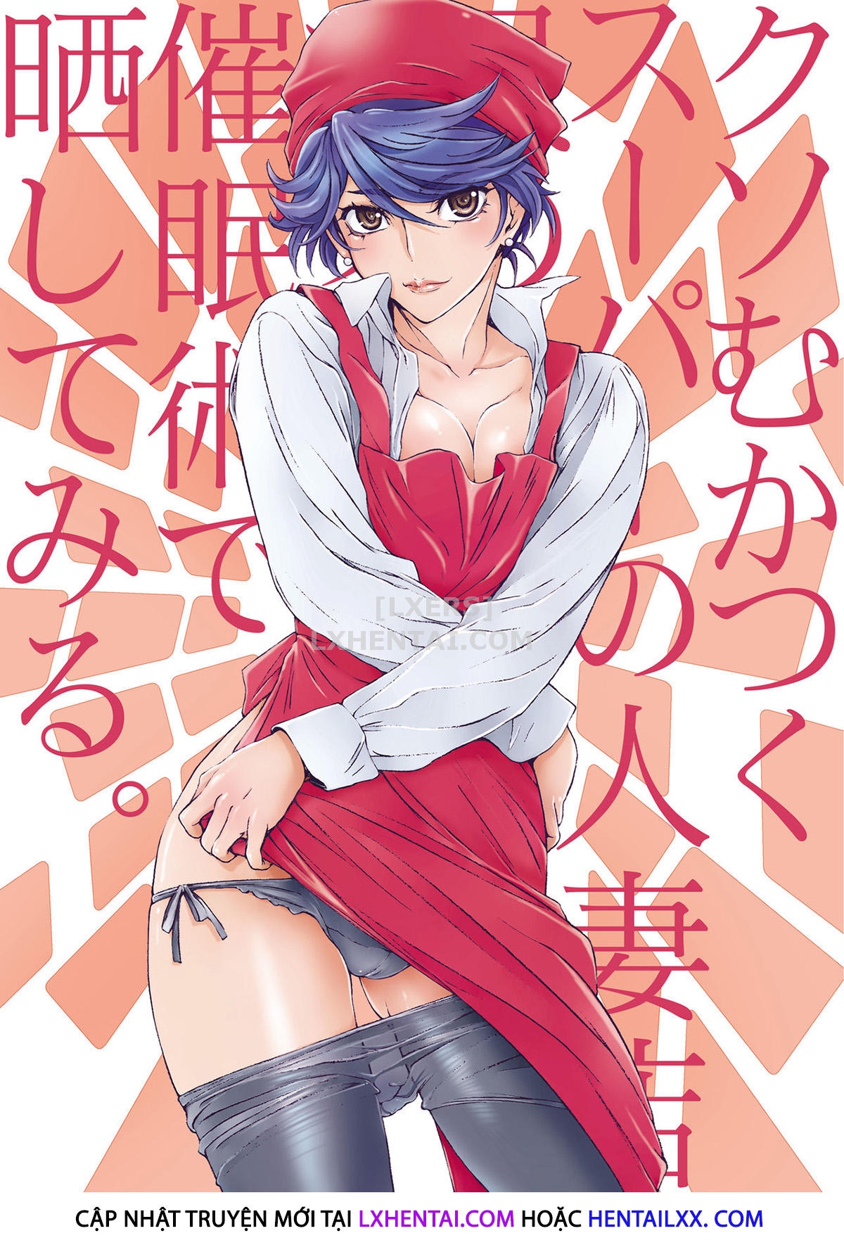 Đọc truyện hentai Kuso Mukatsuku Super No Hitozuma Tenin No Private O Saiminjutsu De Sarashite Miru. - Oneshot