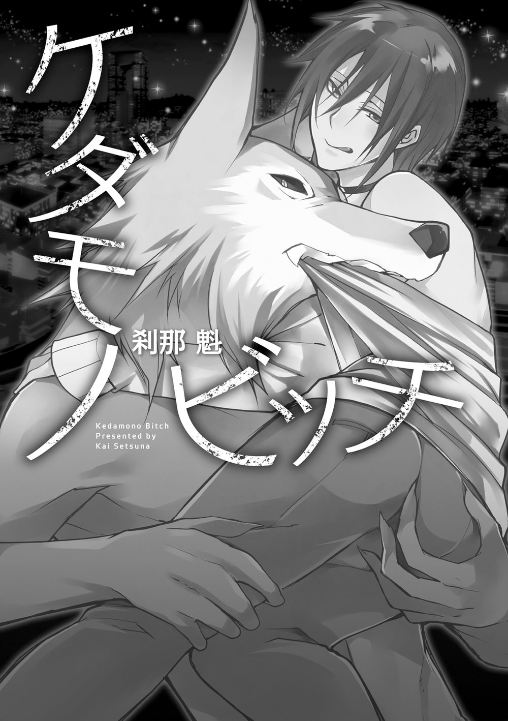 Đọc truyện hentai Kedamono Bitch - Chap 1