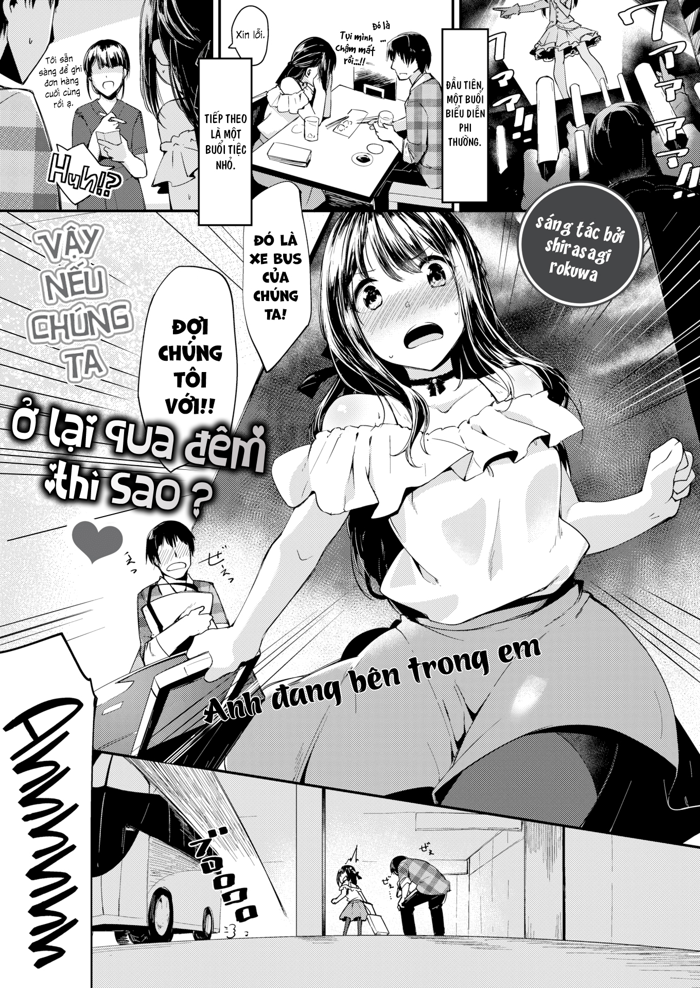 Đọc truyện hentai Ở Lại Qua Đêm Thì Có Sao ? - Oneshot