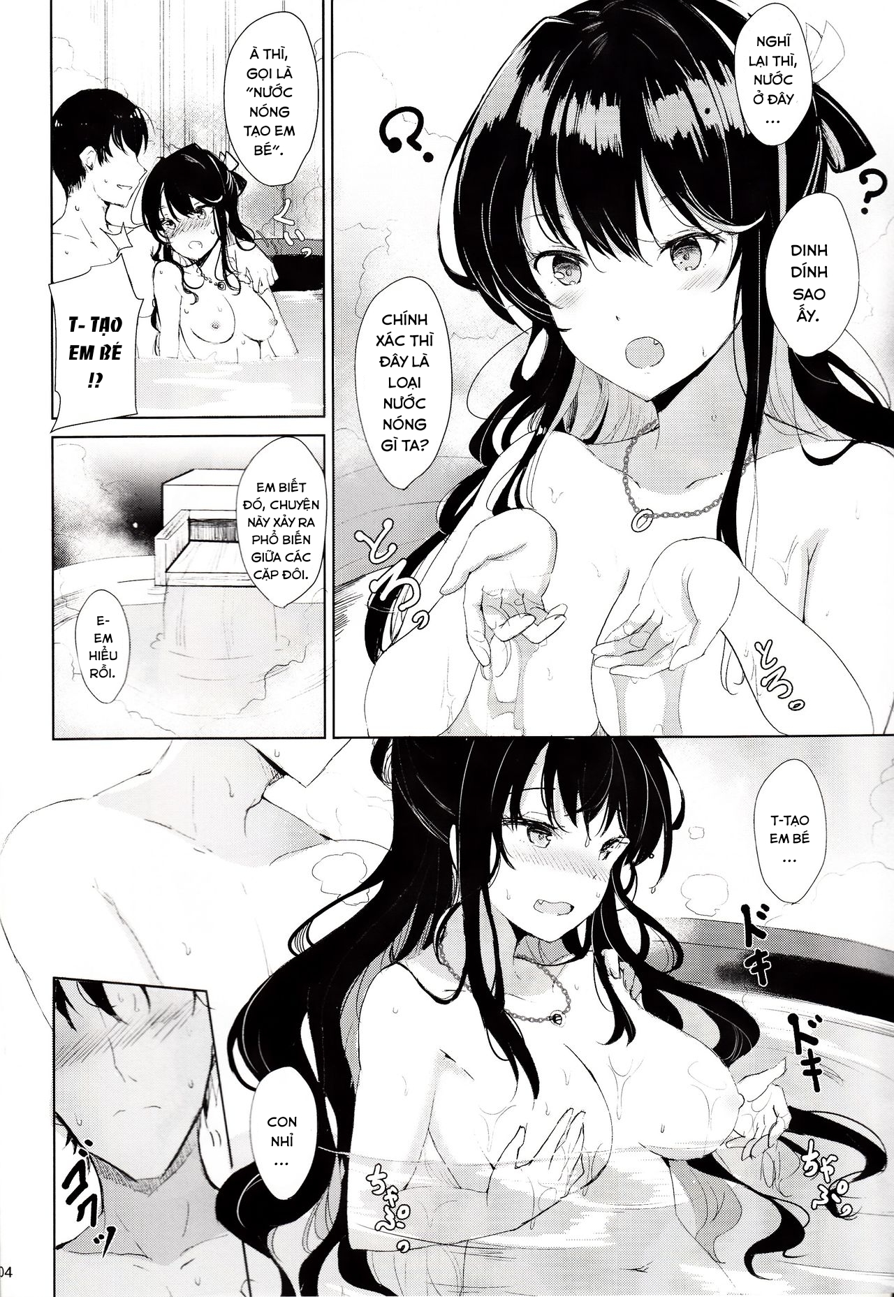 Đọc truyện hentai Naganami no Dakigokochi Onsen Ryojou Hen (Kantai Collection -KanColle-) - Oneshot