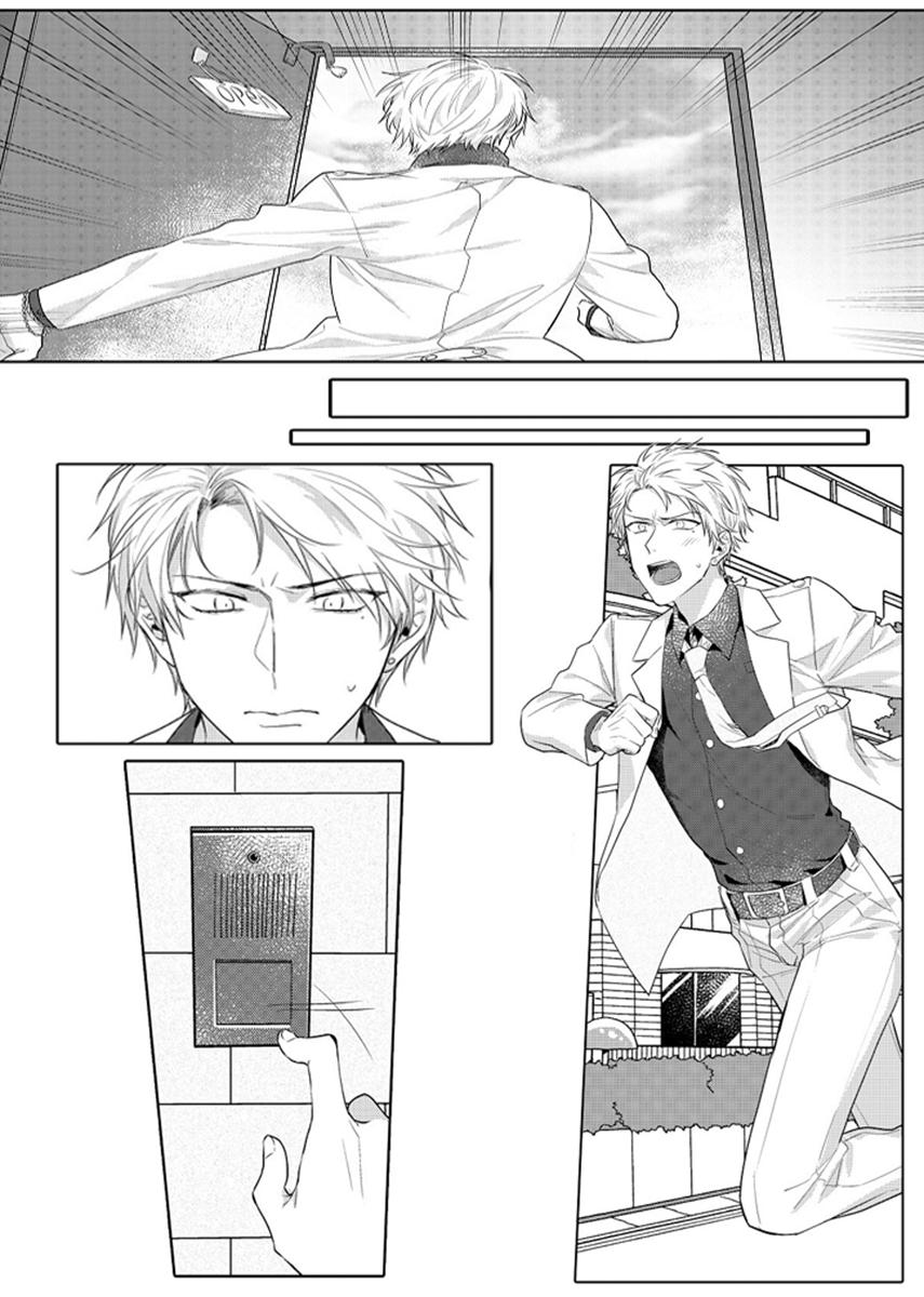 Đọc truyện hentai Lớp học đặc biệt trên tàu cùng với sensei! [Full] - Chap 13 [Non-hen]