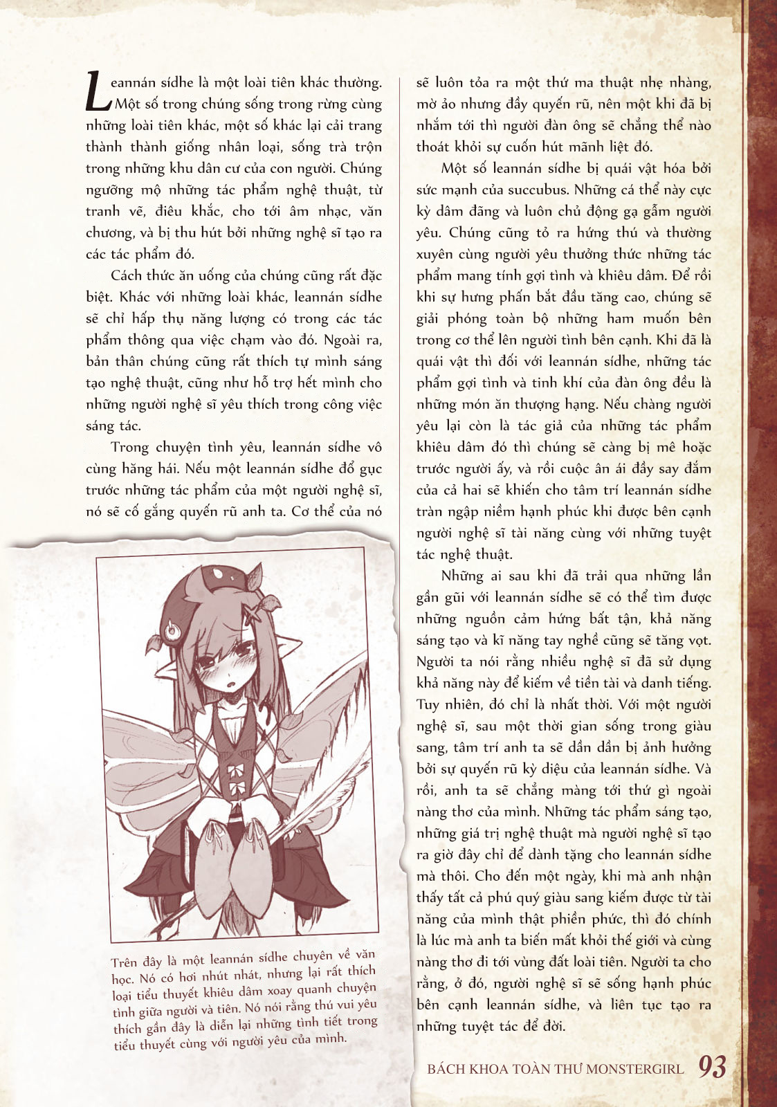 Đọc truyện hentai Bách khoa toàn thư Monstergirl - 040: Leannán sídhe