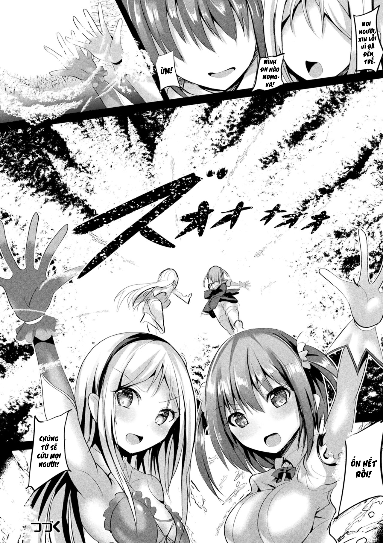 Đọc truyện hentai Thiếu nữ ma thuật - Chap 5