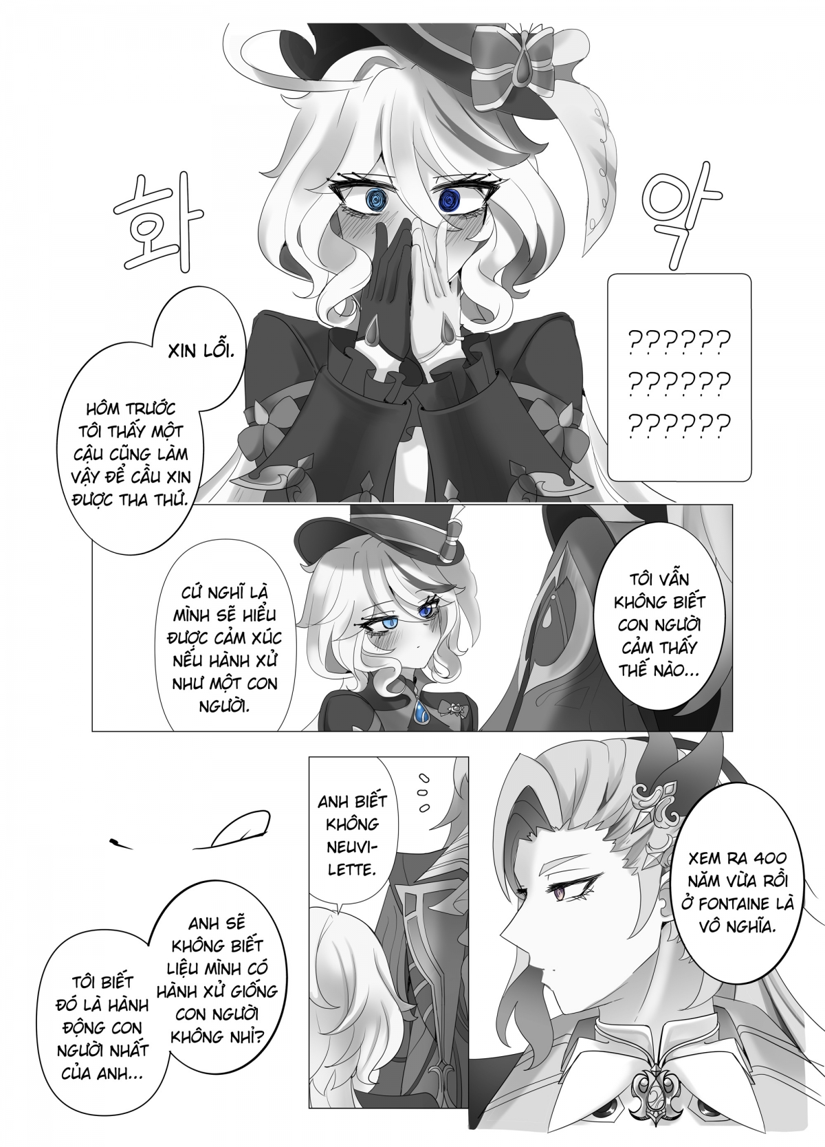 Đọc truyện hentai Công cốc - Thuỷ long tập vào đời làm người