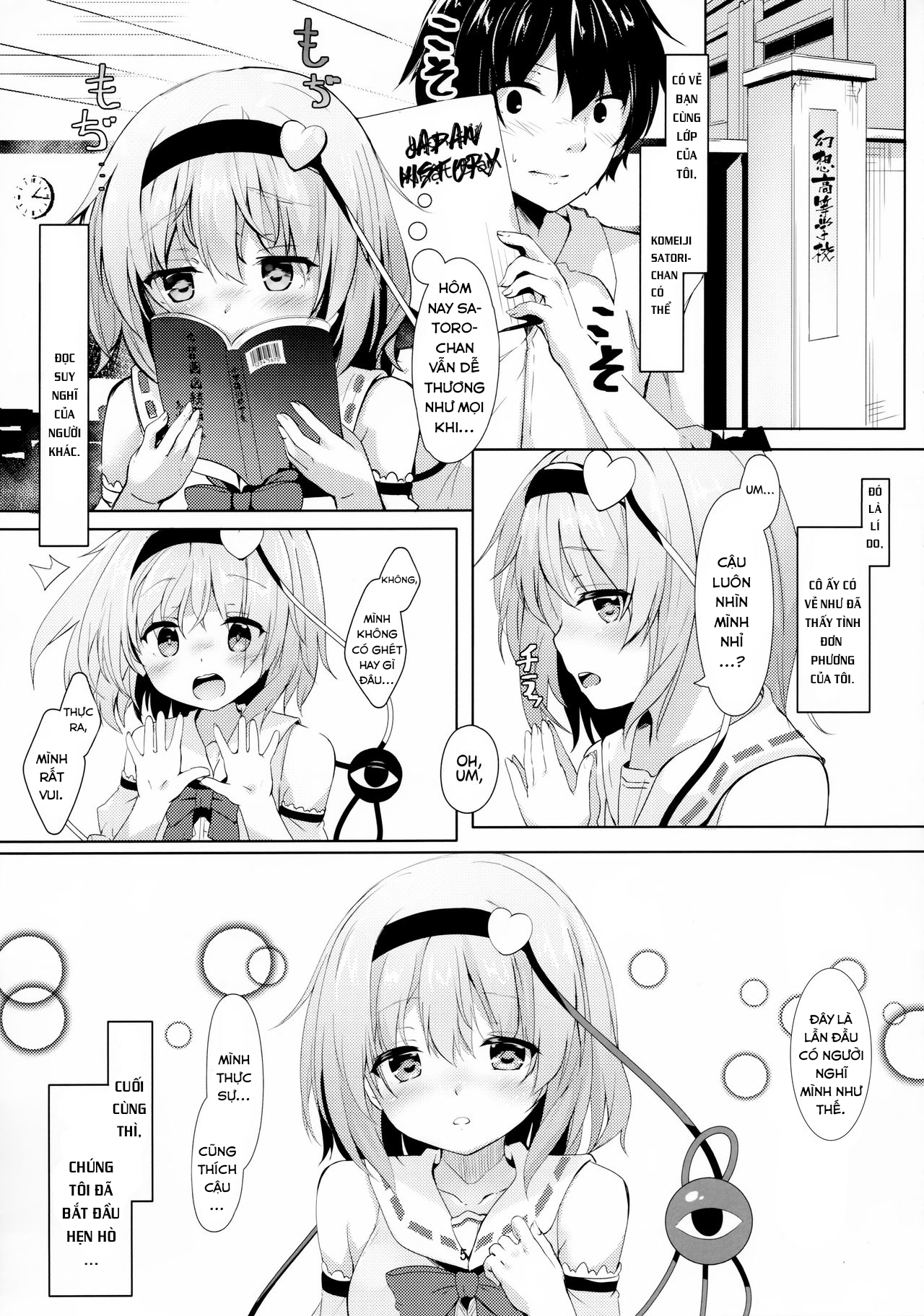 Đọc truyện hentai JK Satori-chan wa Kite Hoshii (Touhou Project) - Oneshot
