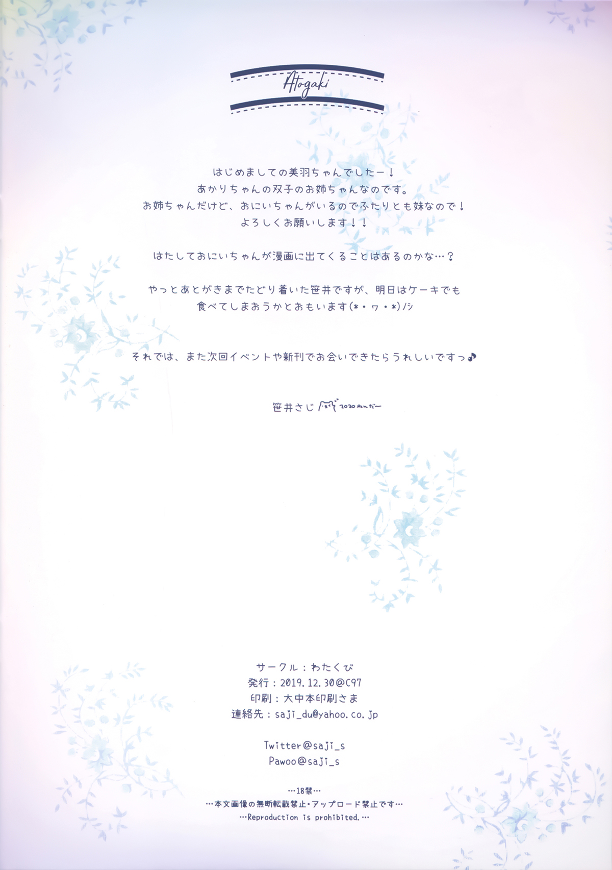 Đọc truyện hentai Lớp phụ đạo bí mật (nguyên tác) - Tiết 1. Nhập môn