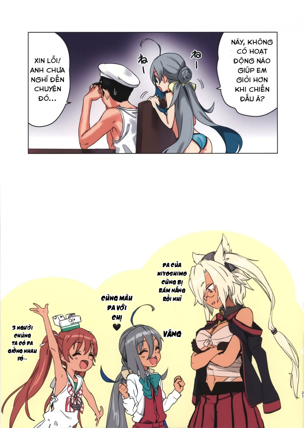 Đọc truyện hentai Chúng ta hãy đi nghỉ cùng Kiyoshimo nhé! - Oneshot