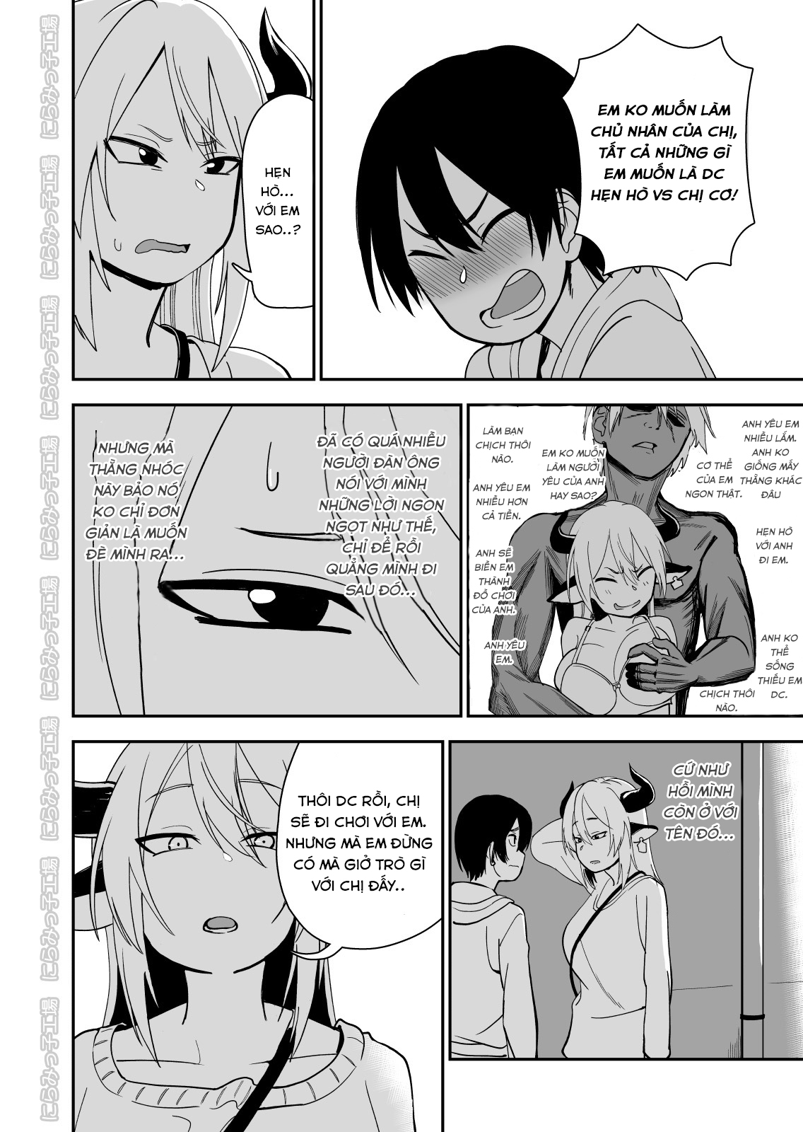 Đọc truyện hentai Mesu Ushi Shoufu no Ouji-sama - Oneshot