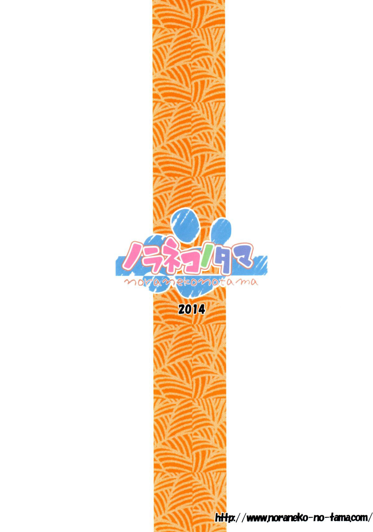 Đọc truyện hentai Monokemono Nana-ya - Oneshot