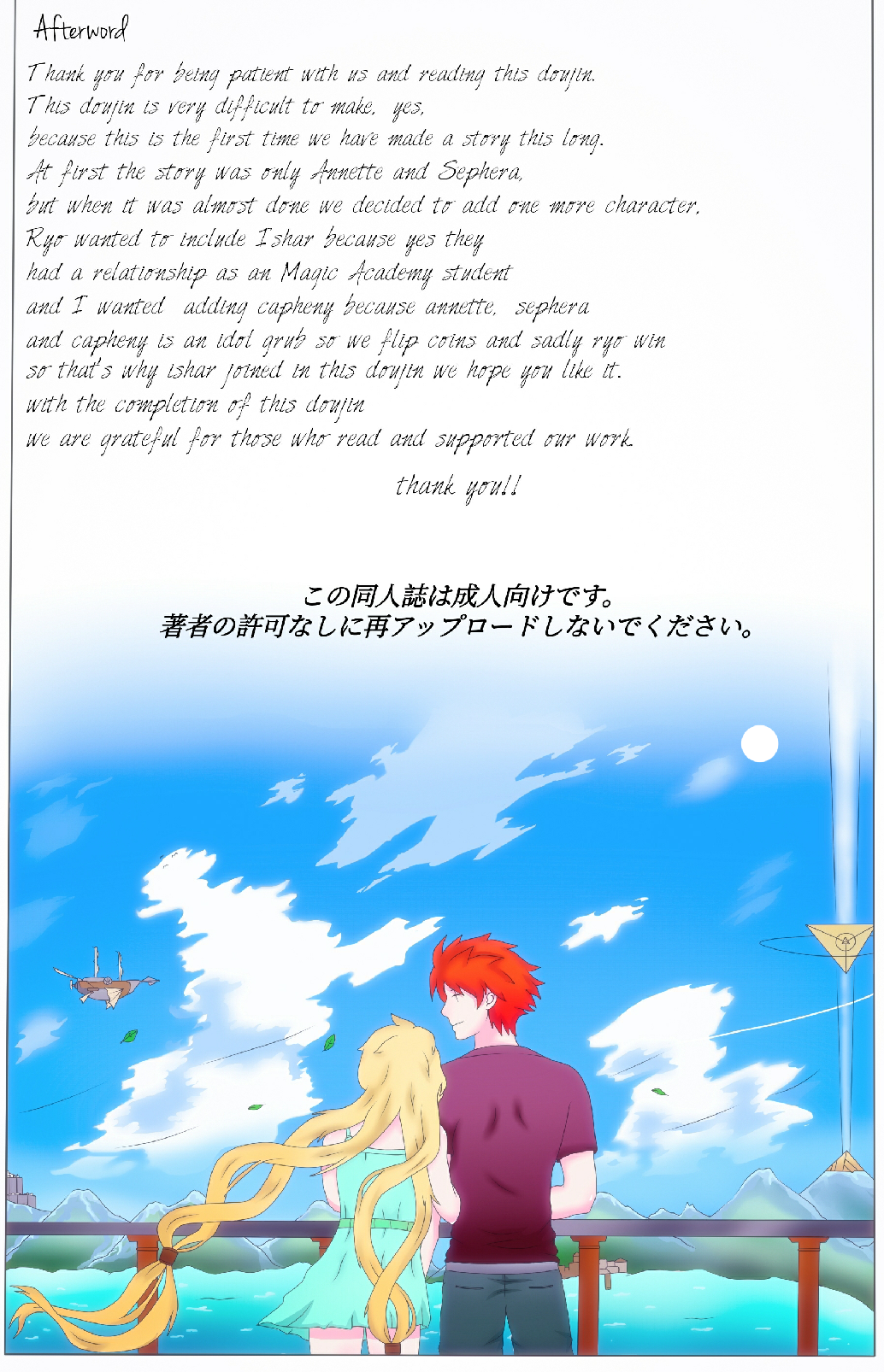 Đọc truyện hentai Lời xin lỗi lộn xộn 2 hậu quả - Chap 3 [completed] KCN