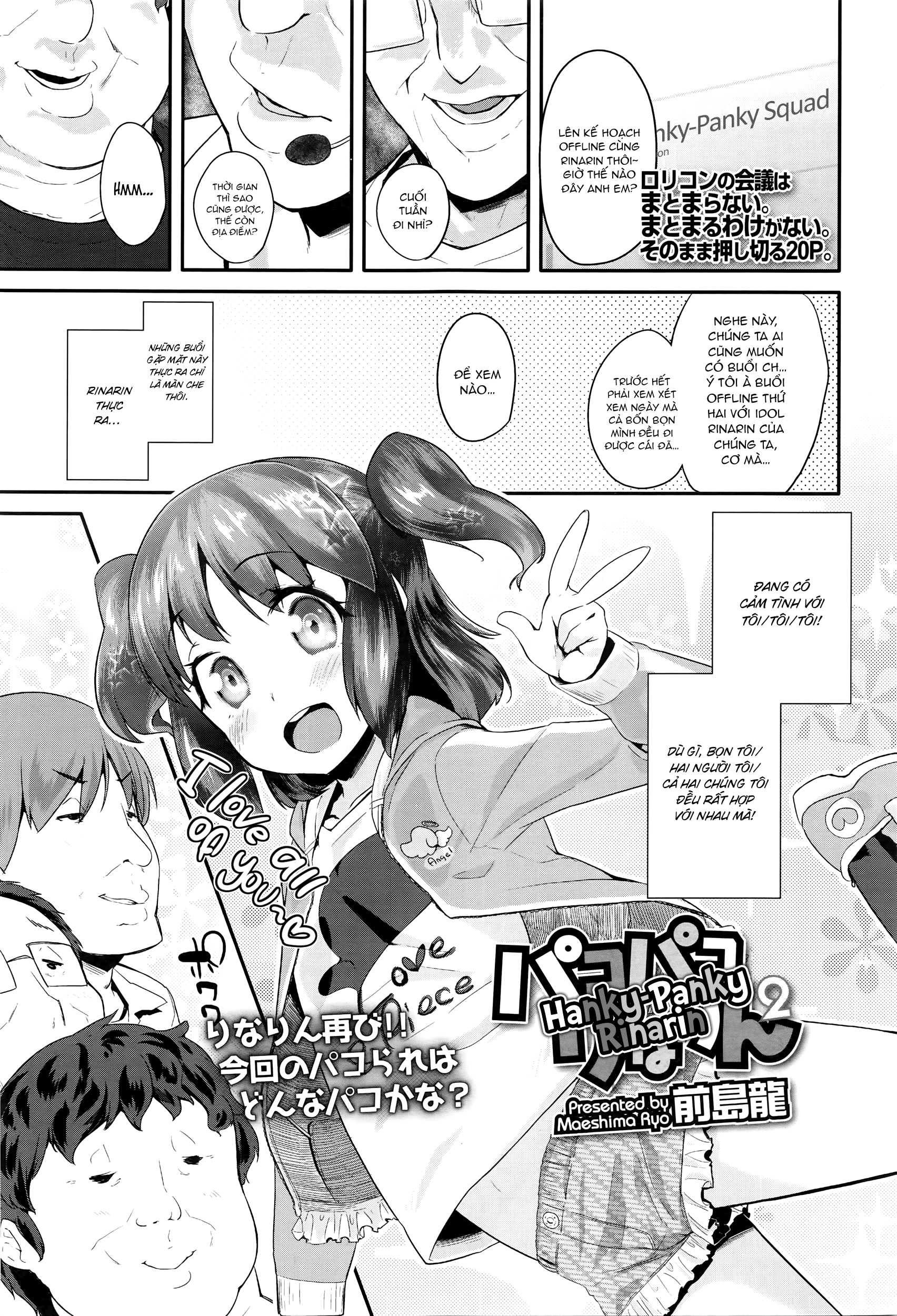 Đọc truyện hentai Pako Pako Rina Rin - Chap 2