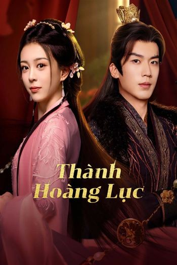 Thành Hoàng Lục