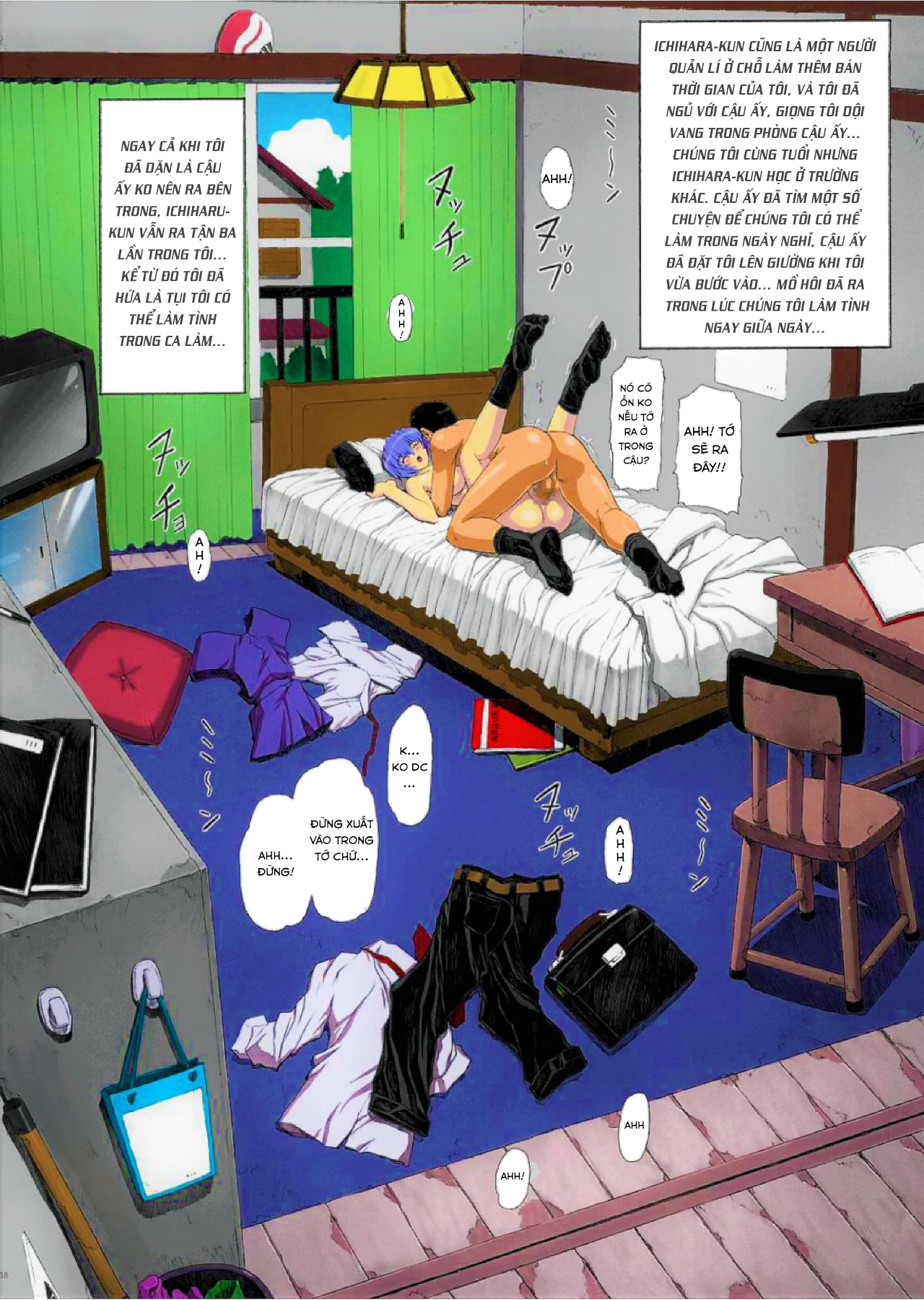 Đọc truyện hentai Omake Hon Soushuuhen Sono - Oneshot