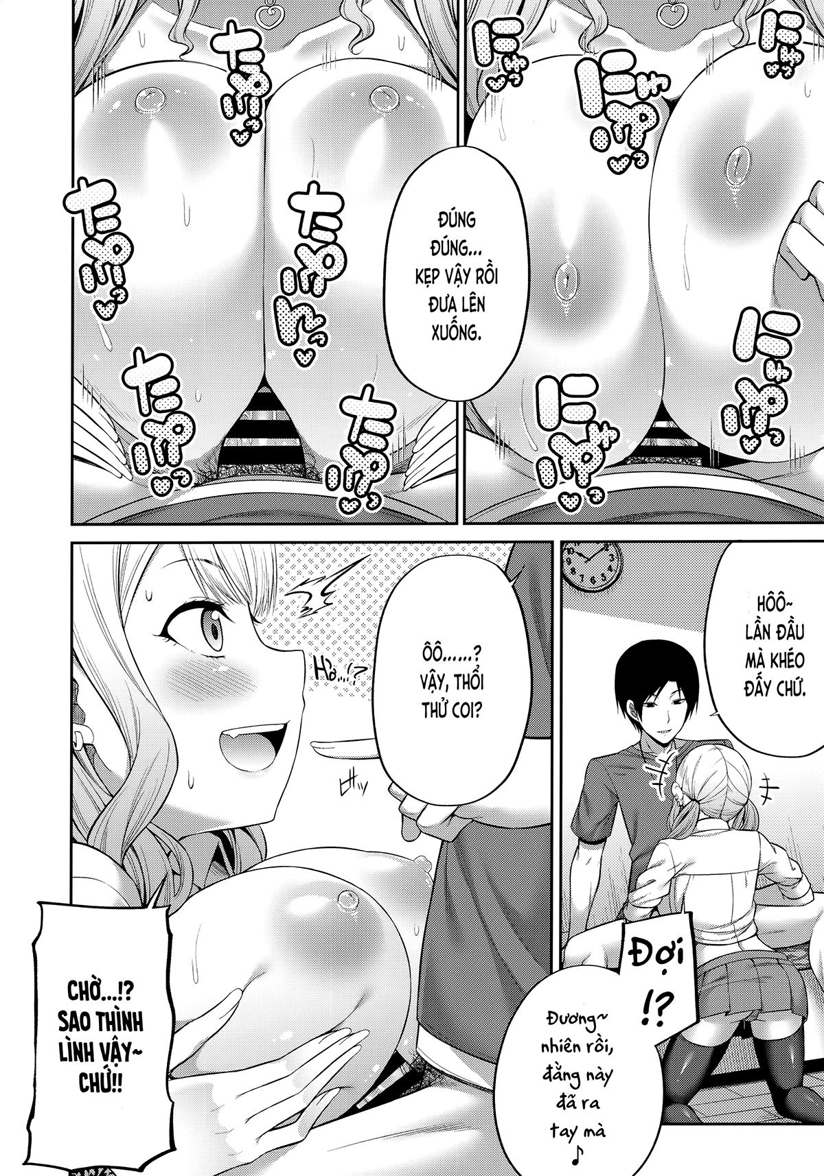 Đọc truyện hentai Anh mua hoa trinh nữ không ạ? (nguyên tác) - Oneshot